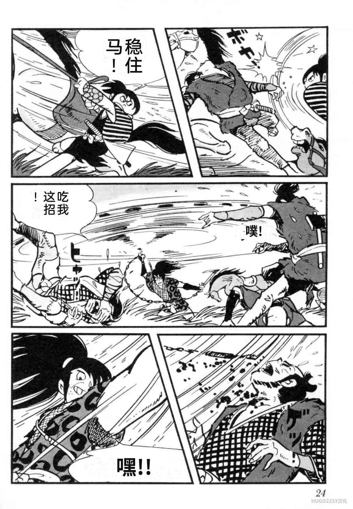 第87页