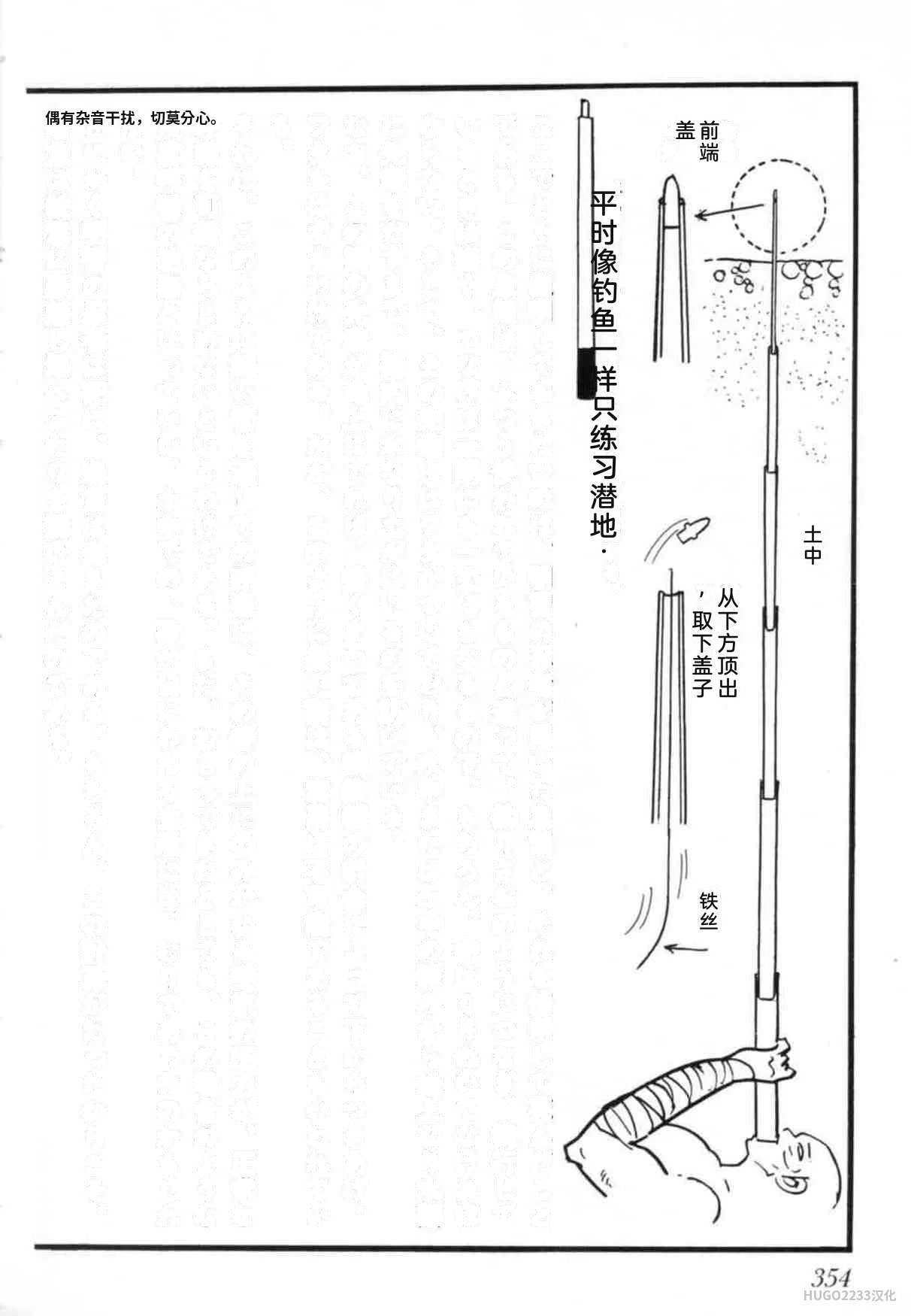 第1074页