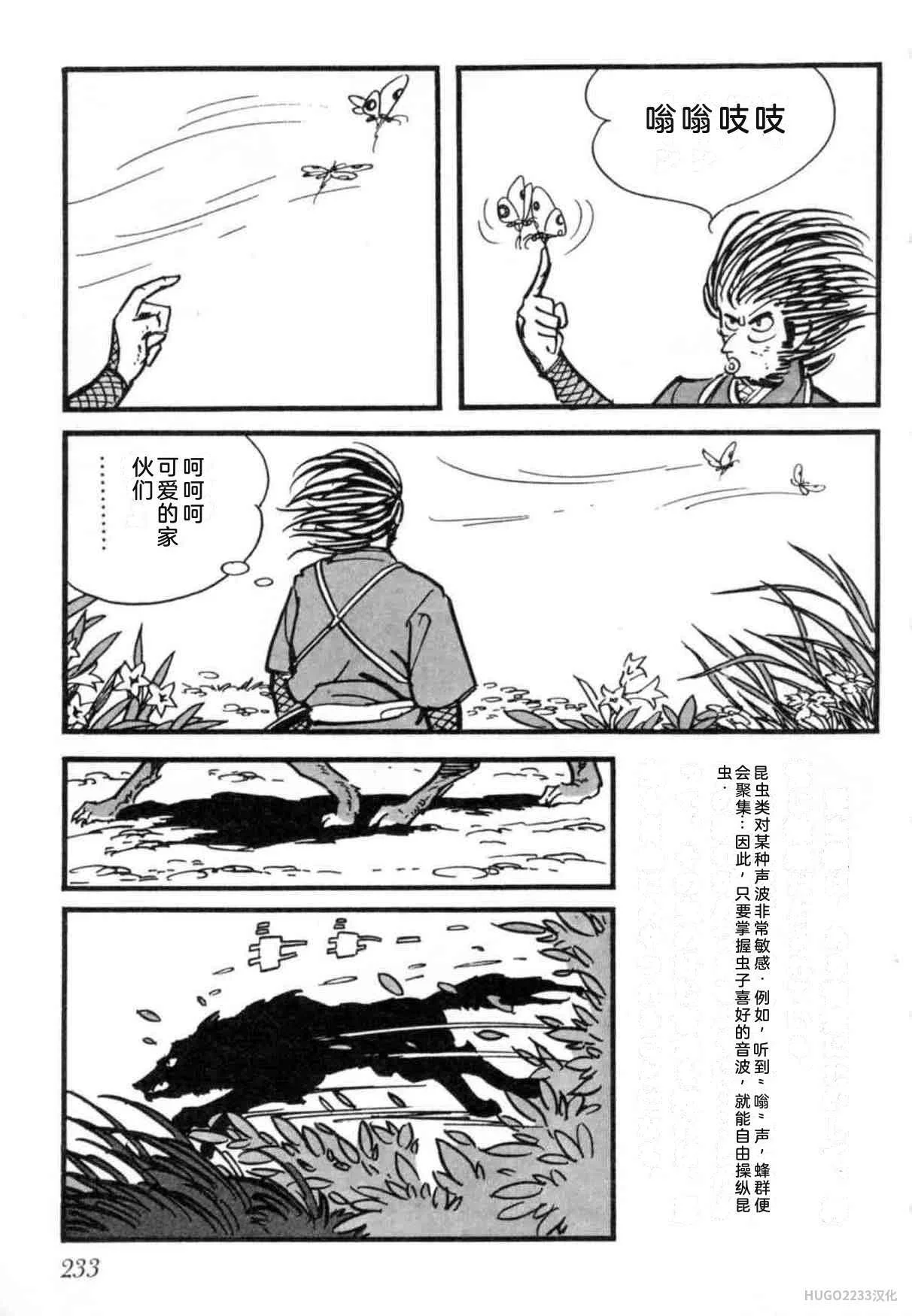 第711页