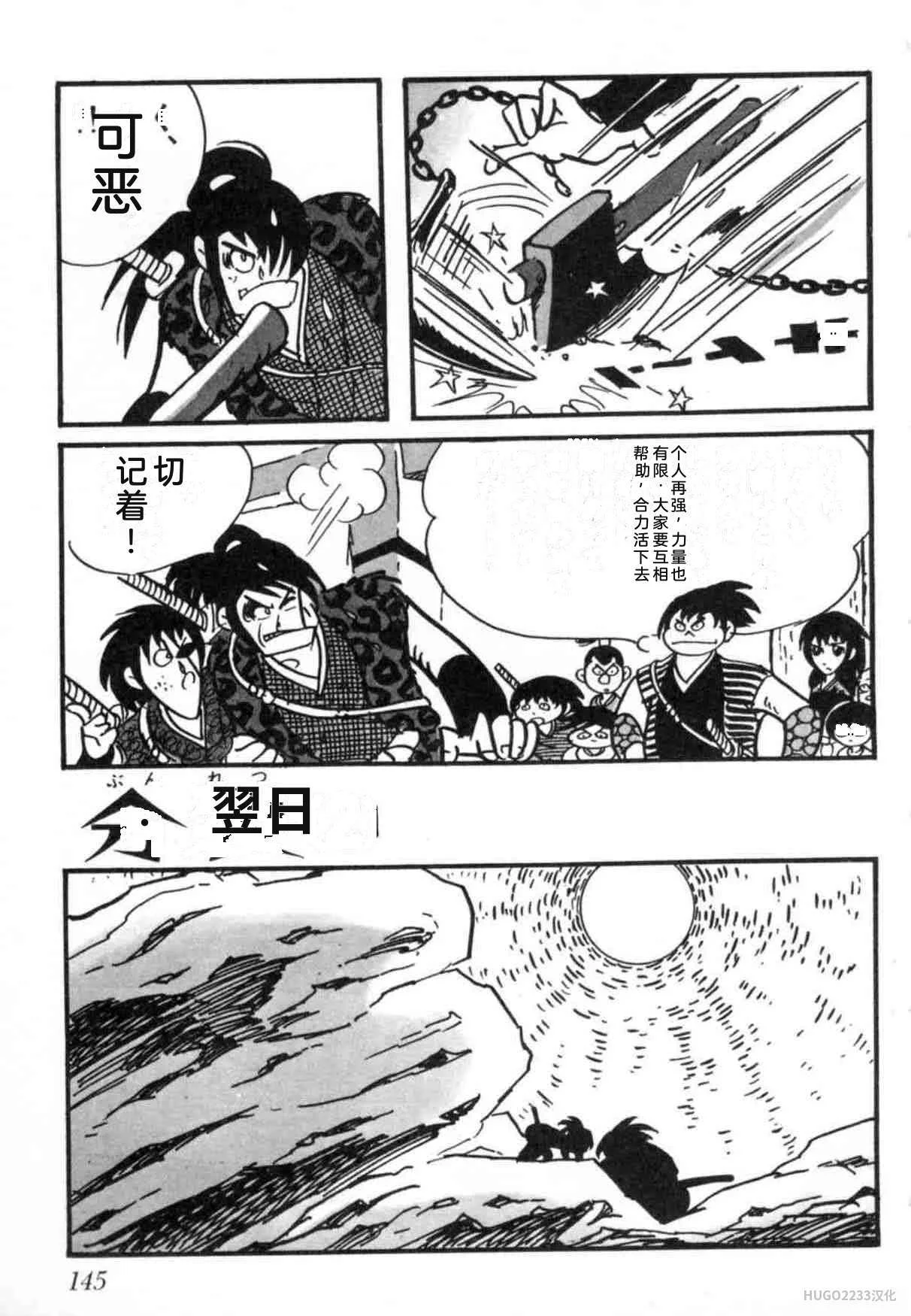第447页