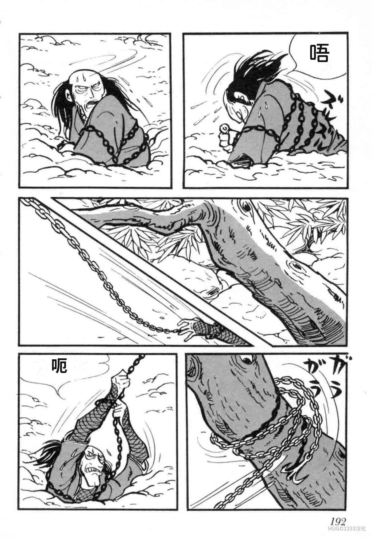 第588页
