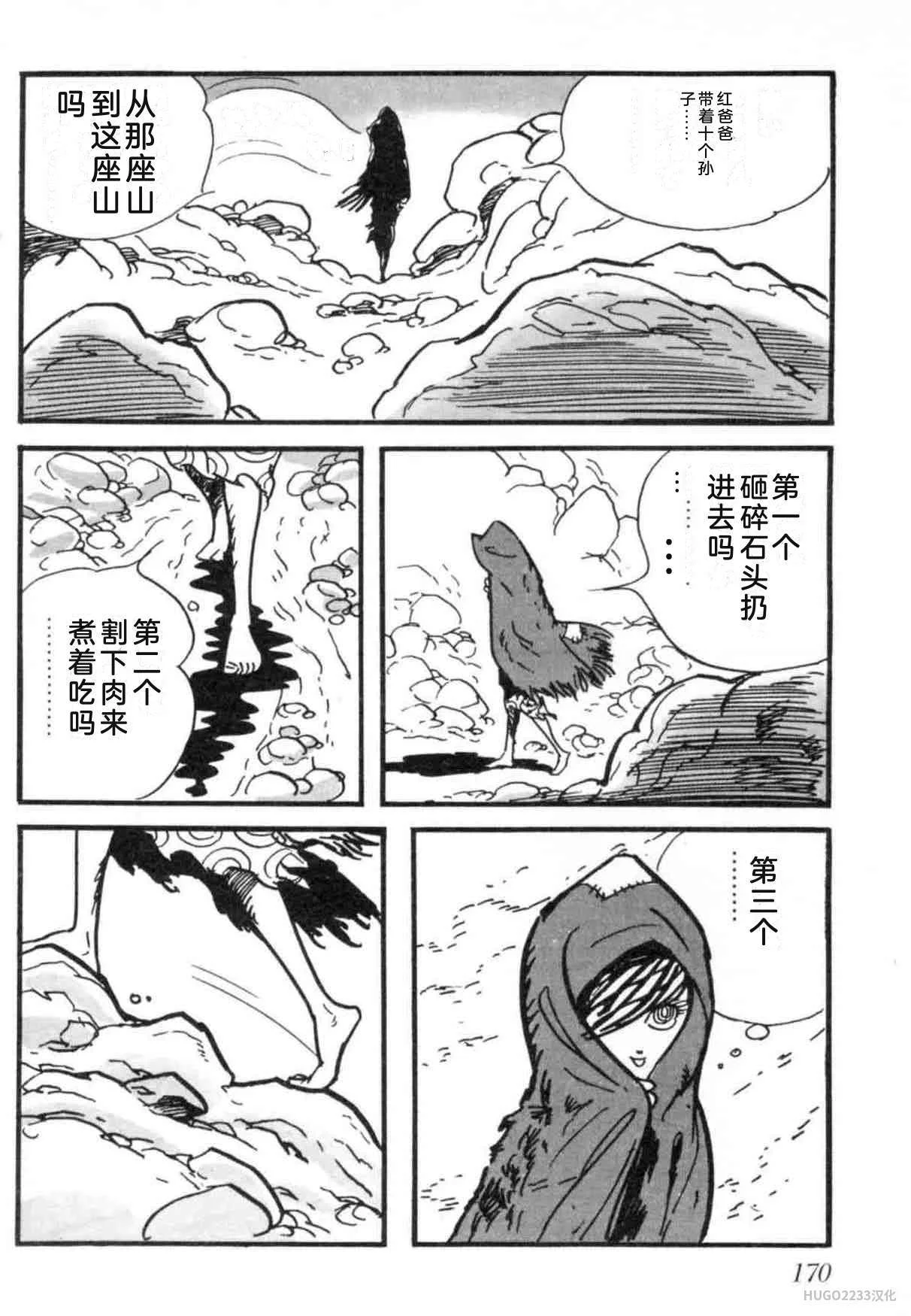 第522页