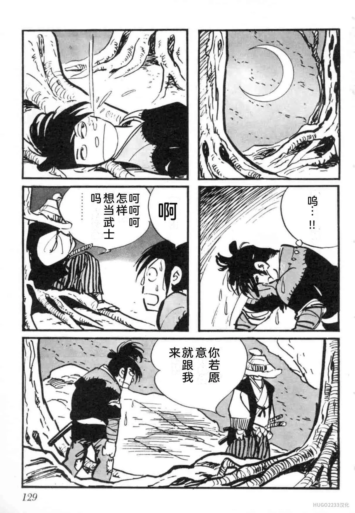 第399页