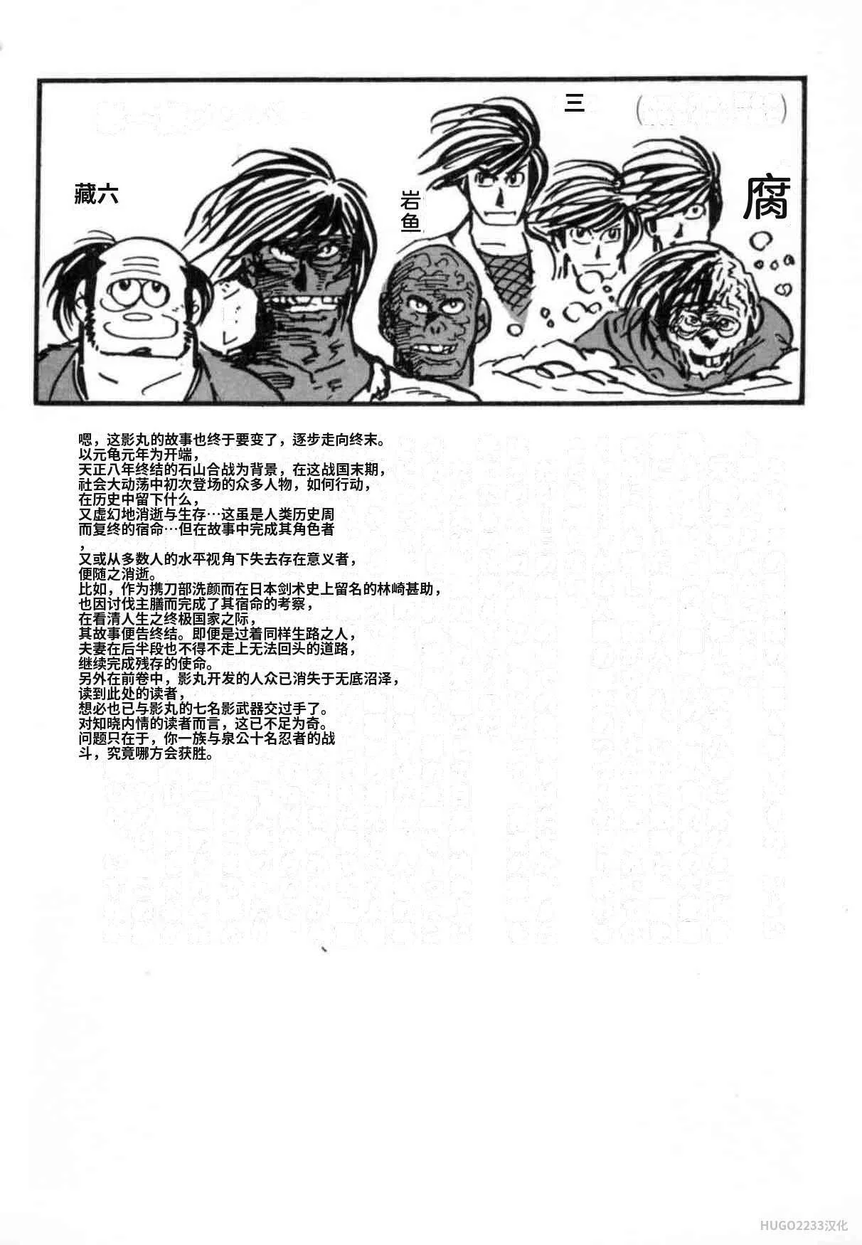 第612页