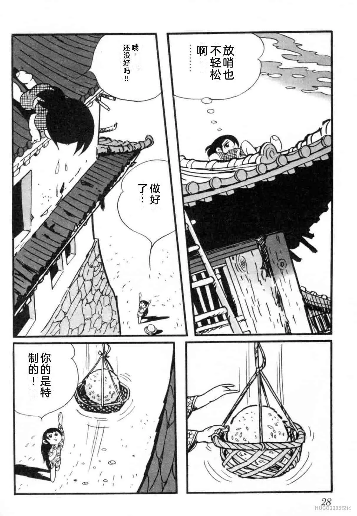 第99页
