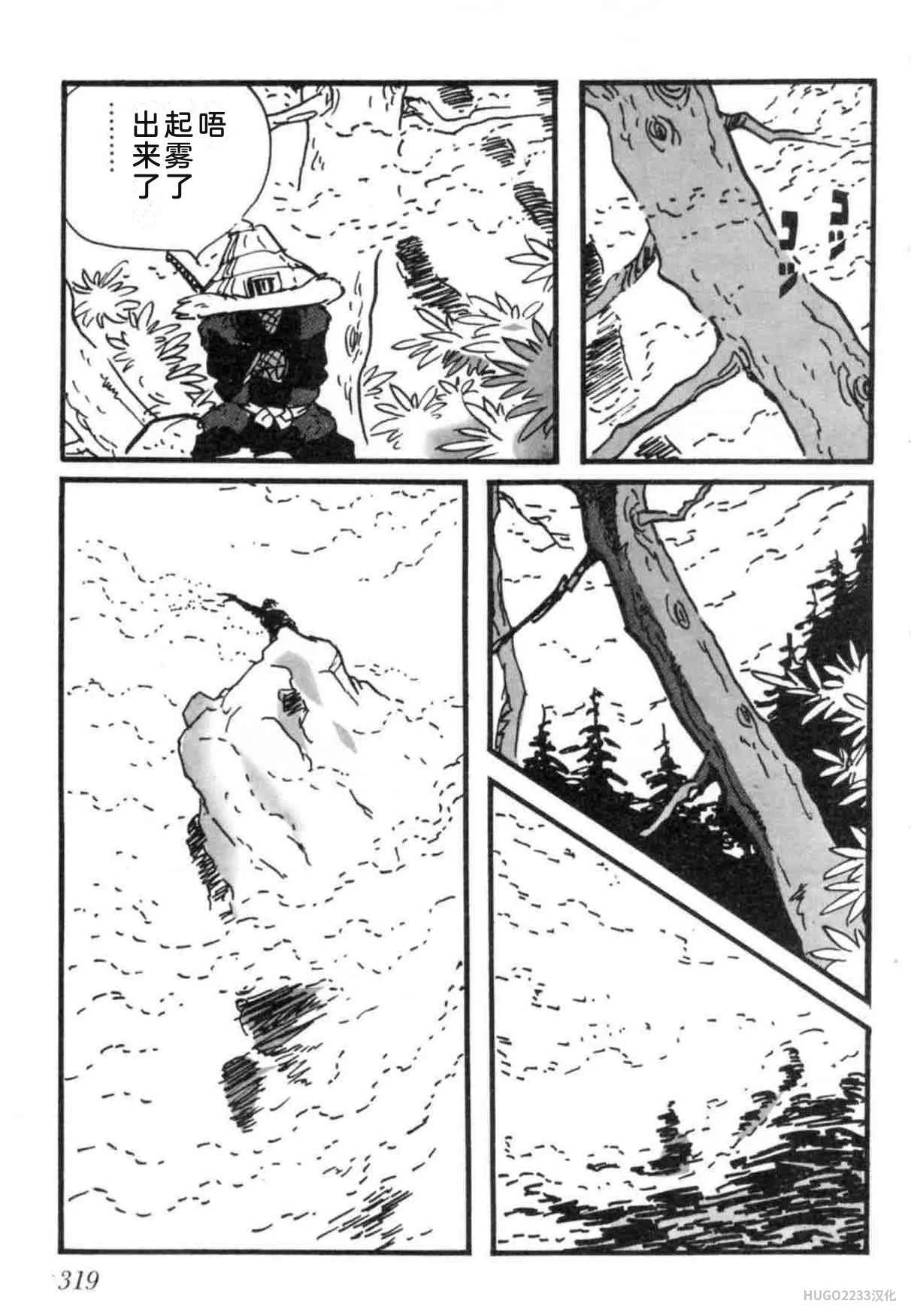 第969页