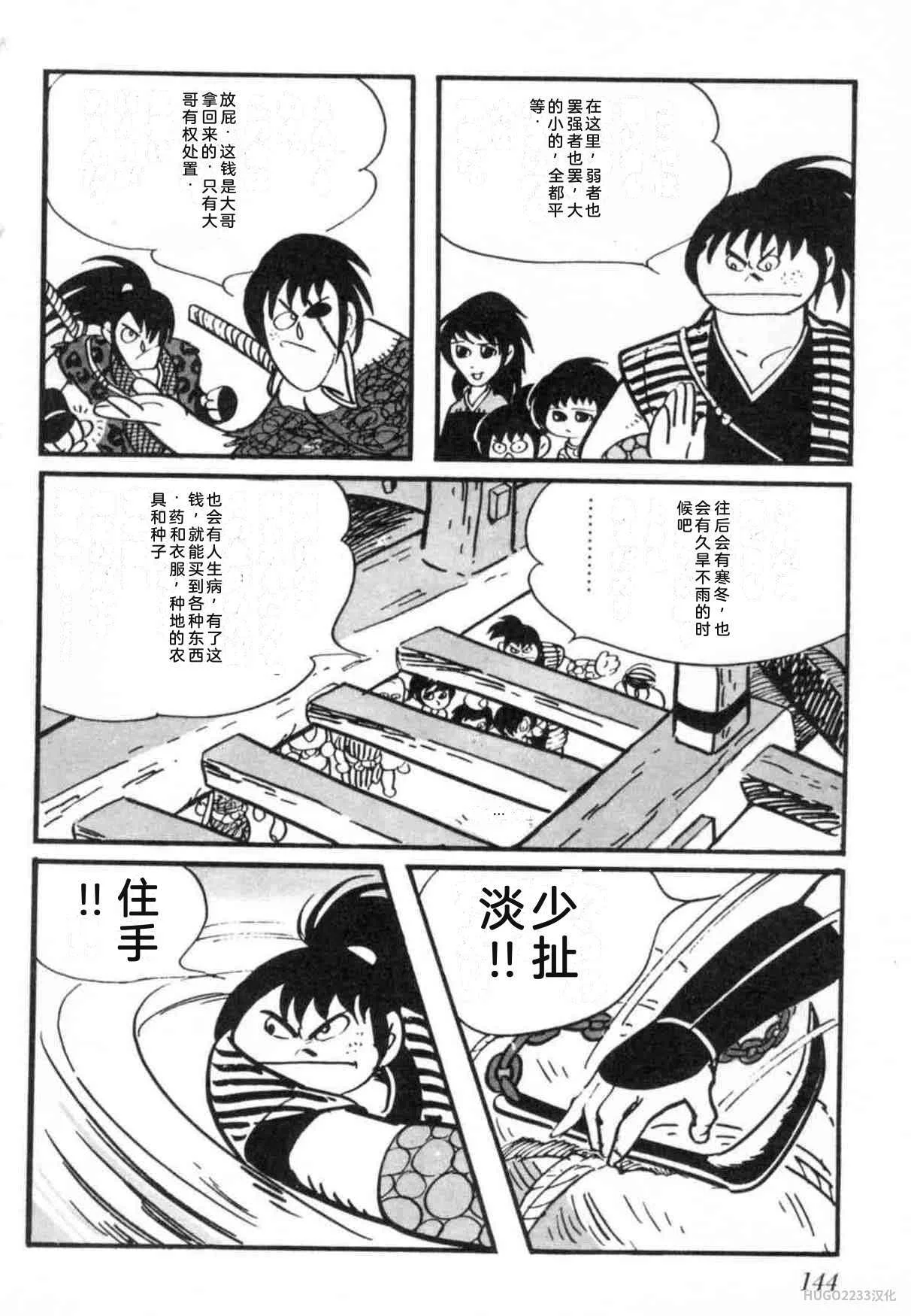 第444页