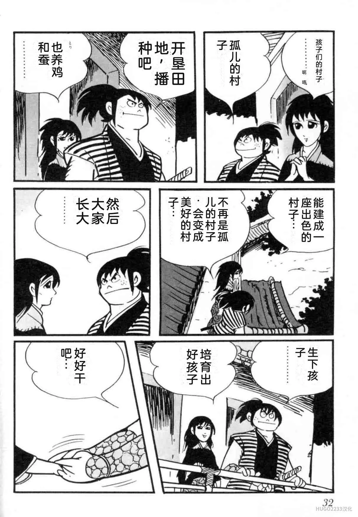 第111页