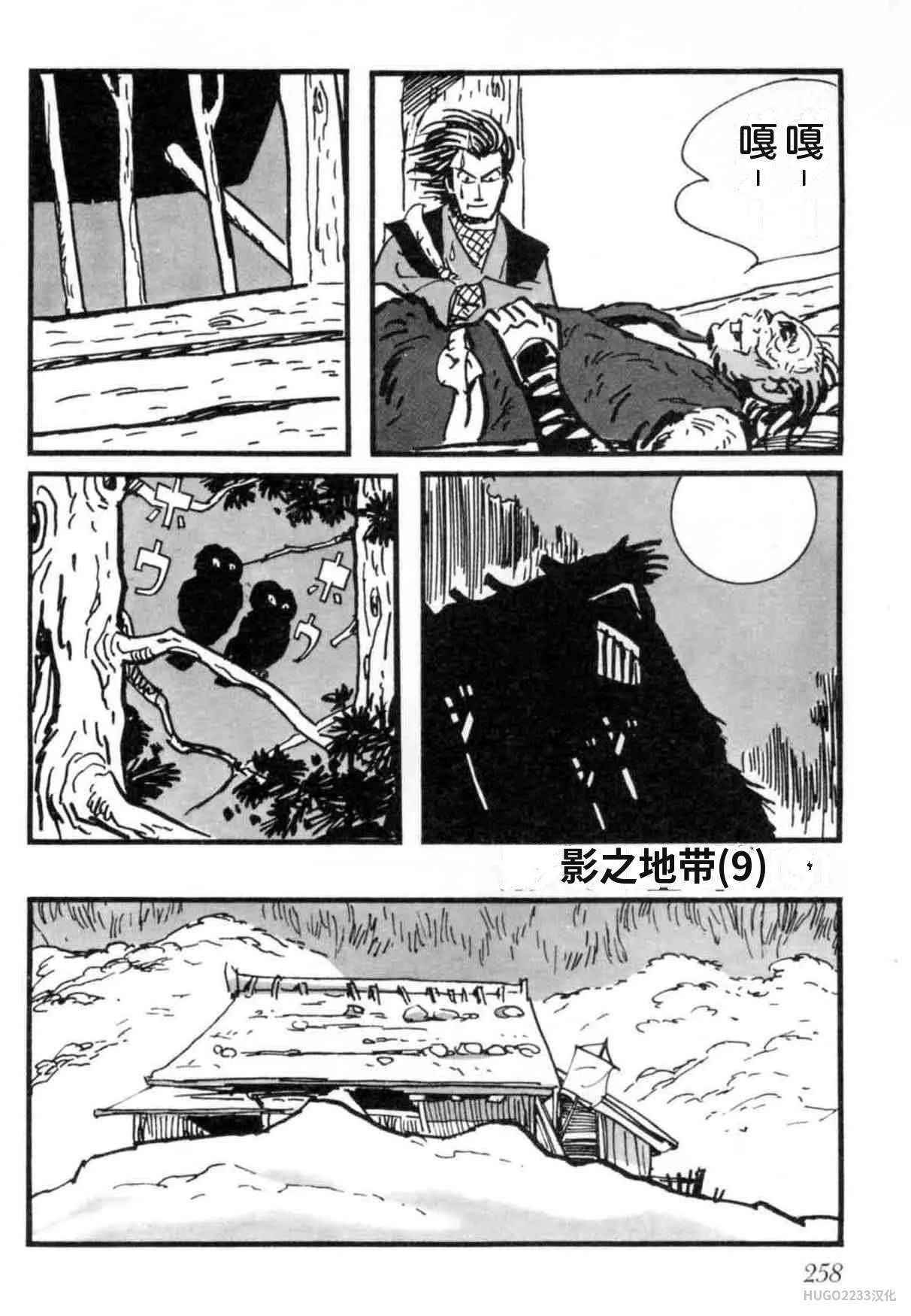 第786页
