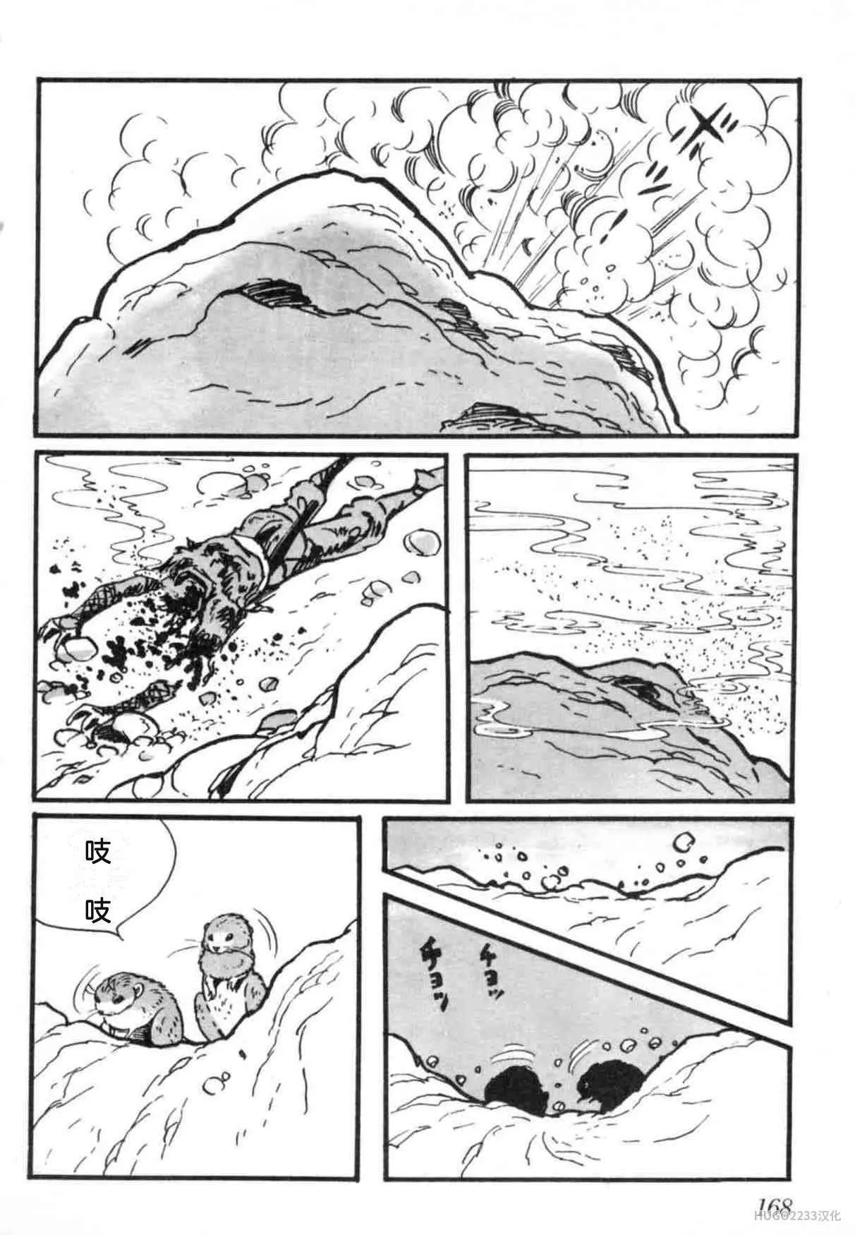 第516页