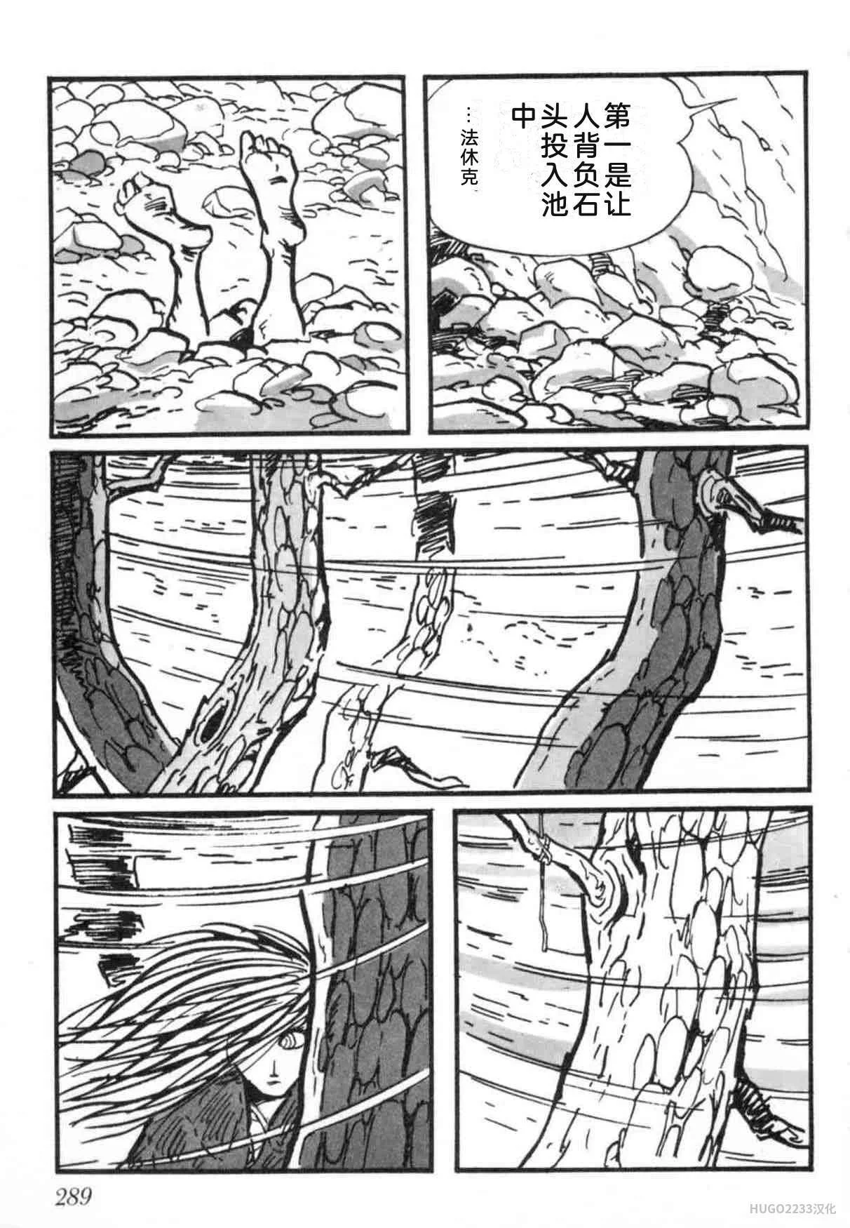 第879页