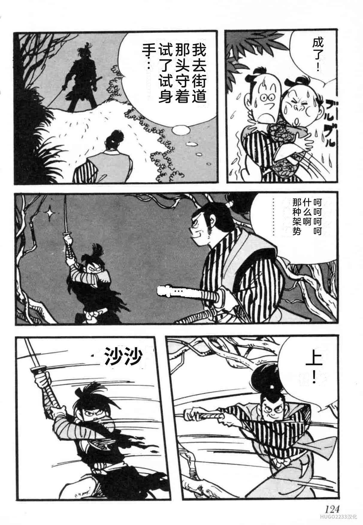第384页
