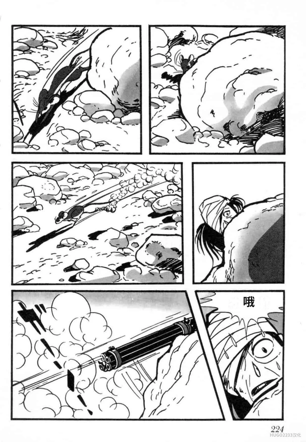 第684页