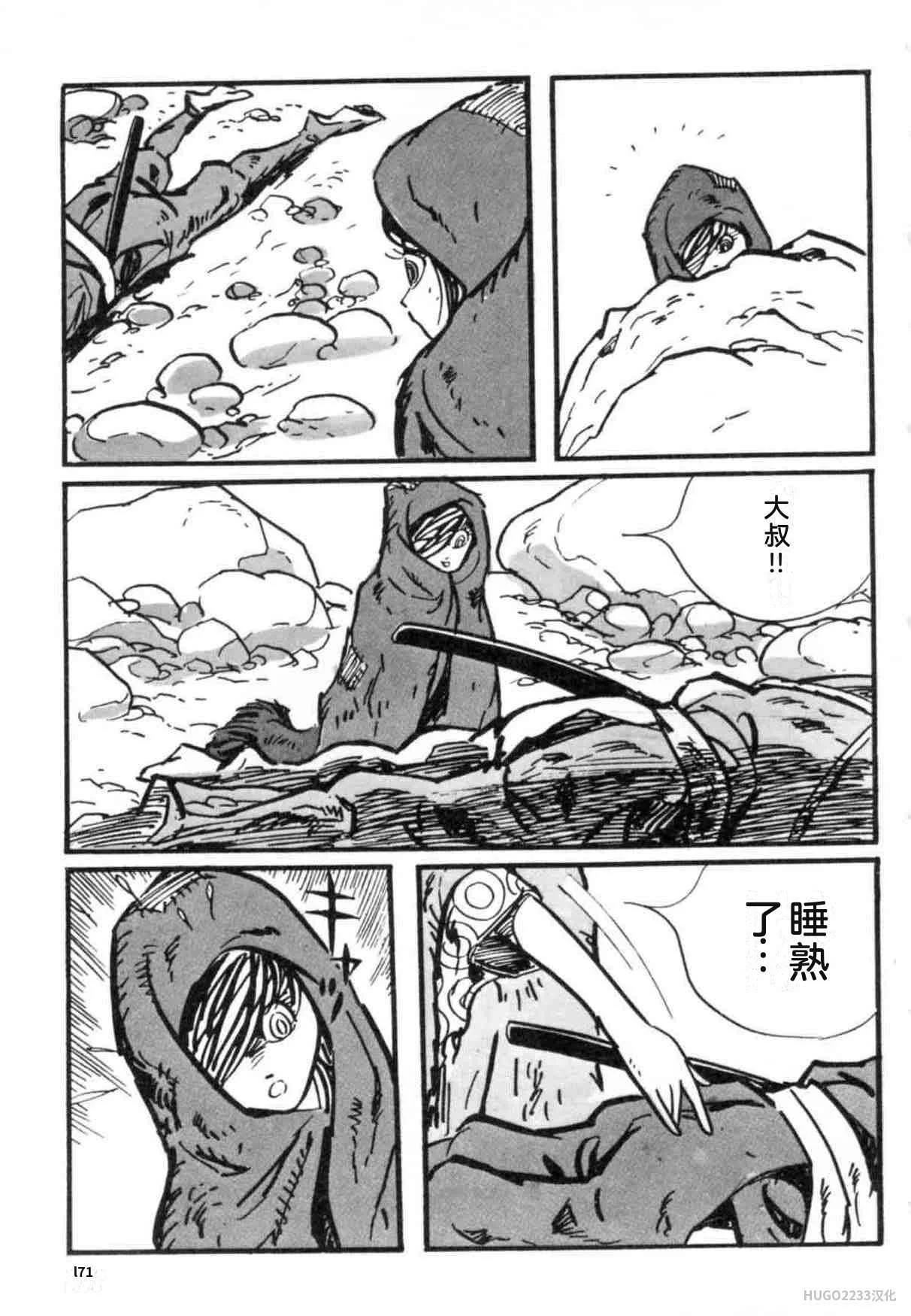 第525页