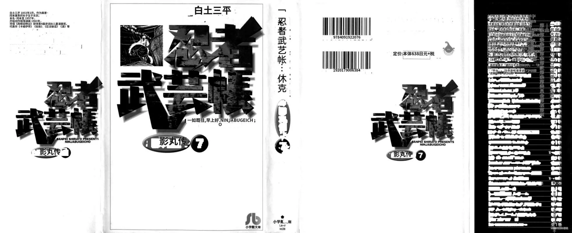 第1197页