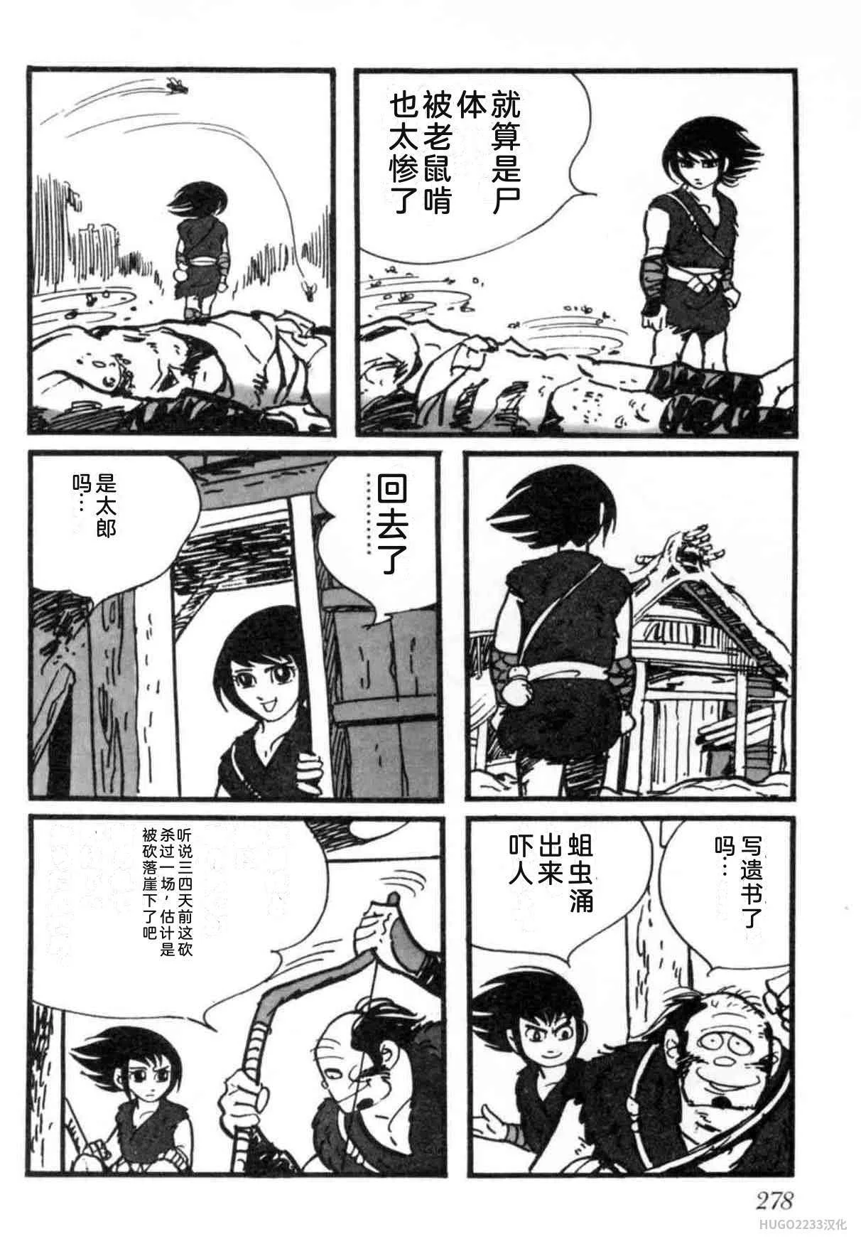 第846页