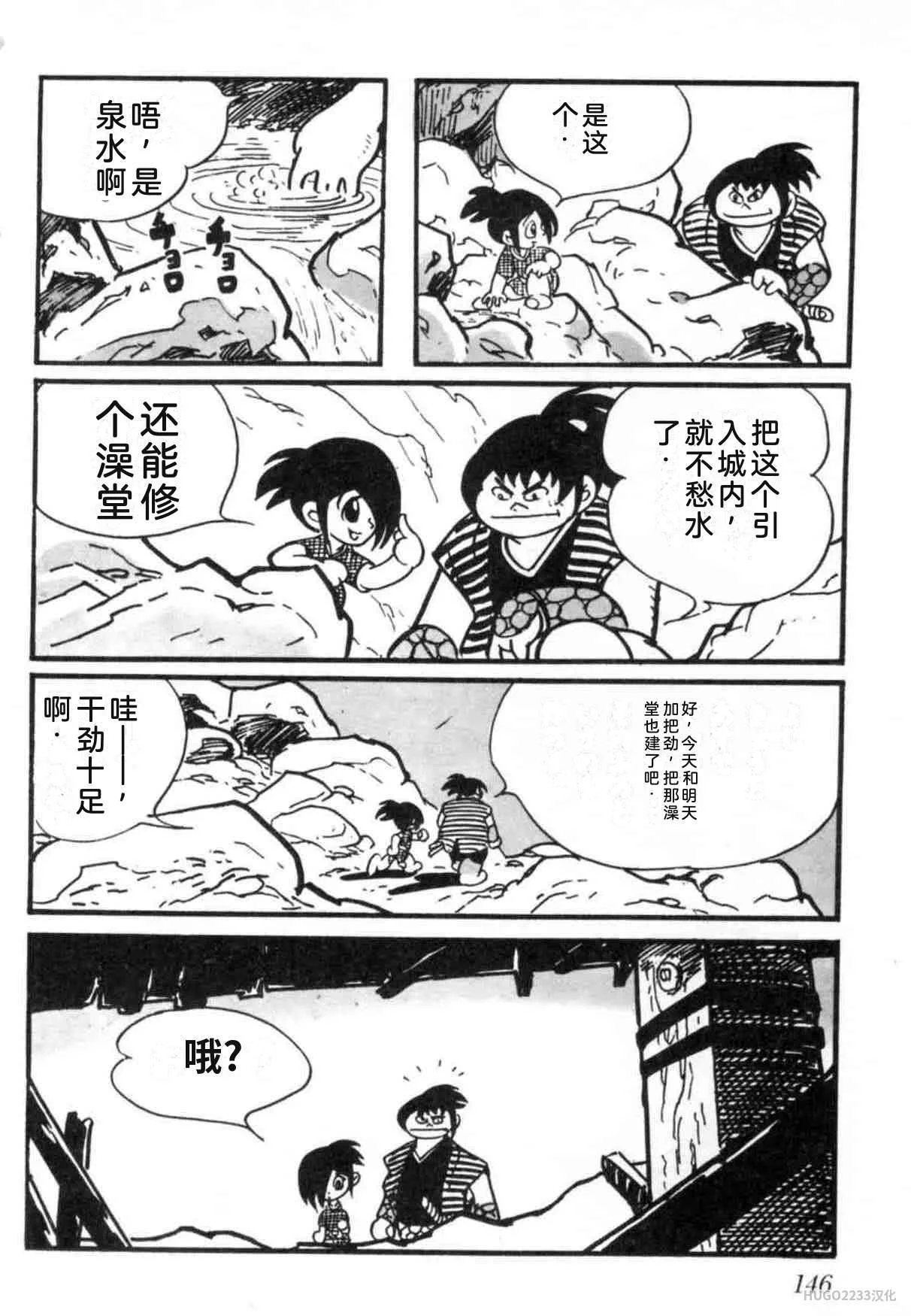 第450页