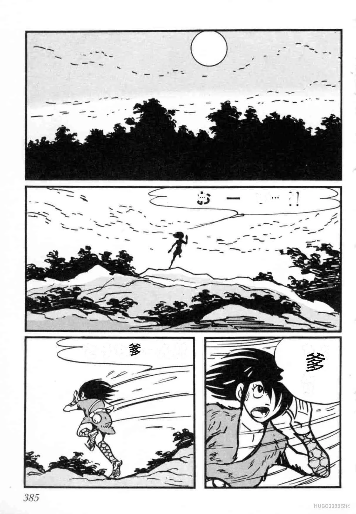 第1167页
