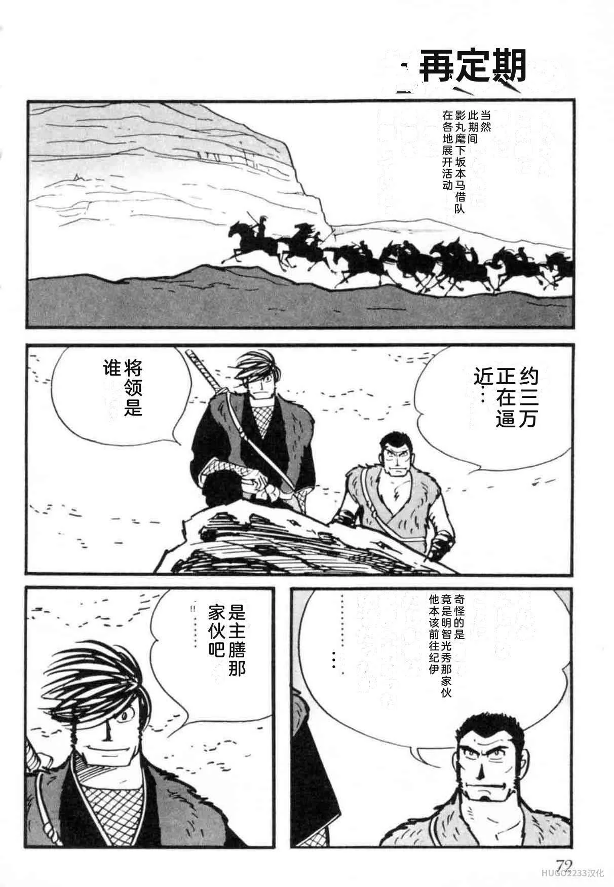 第231页