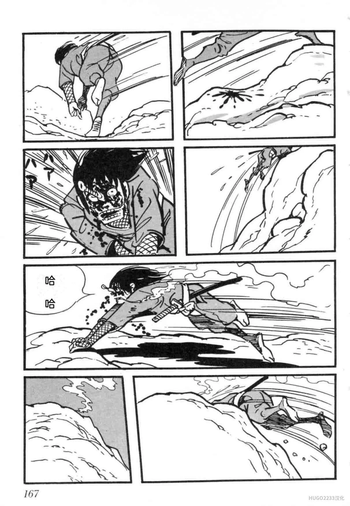 第513页