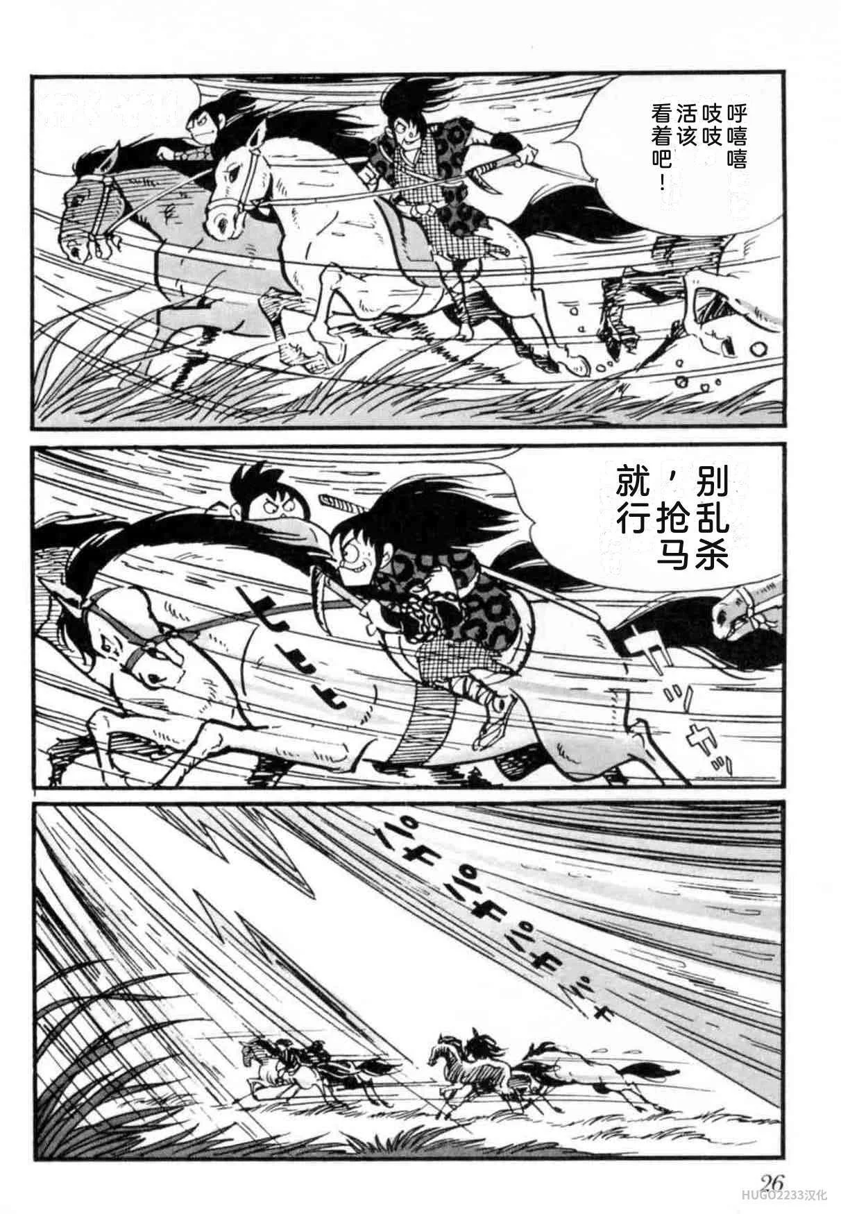 第93页