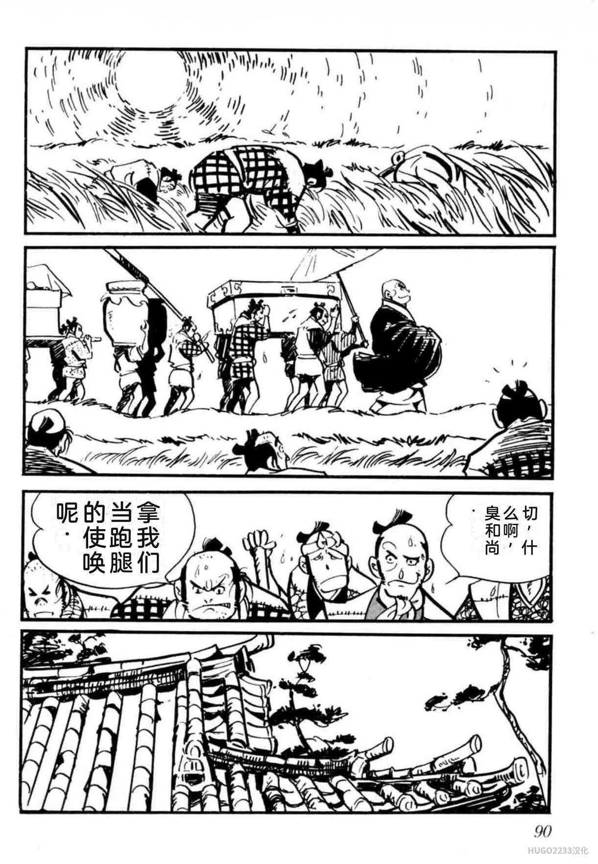 第285页