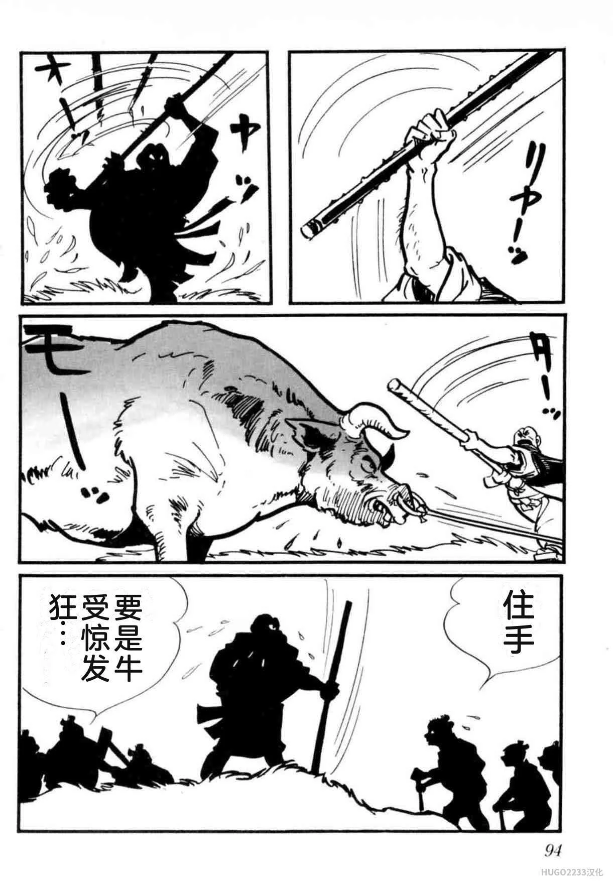 第297页