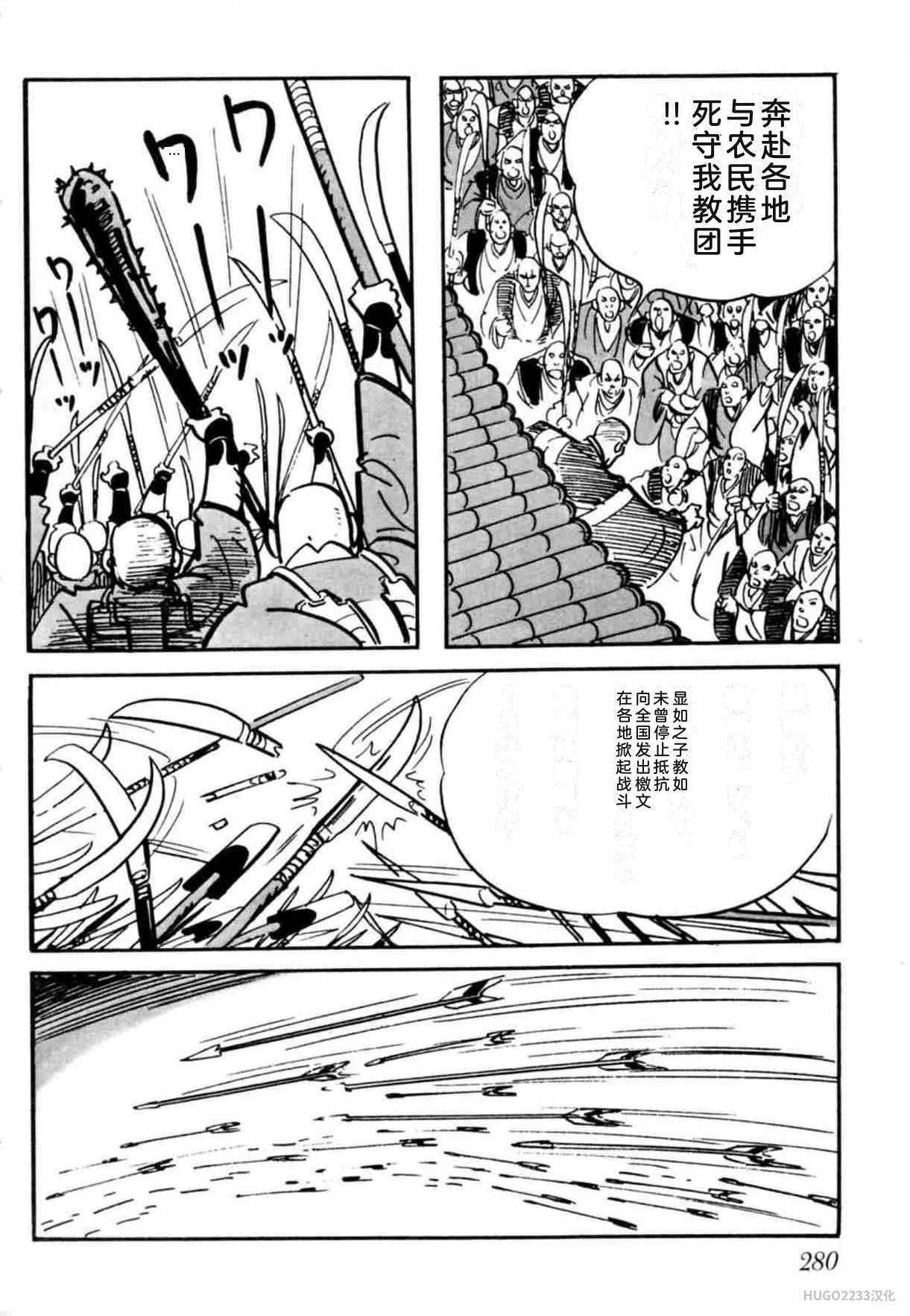 第849页