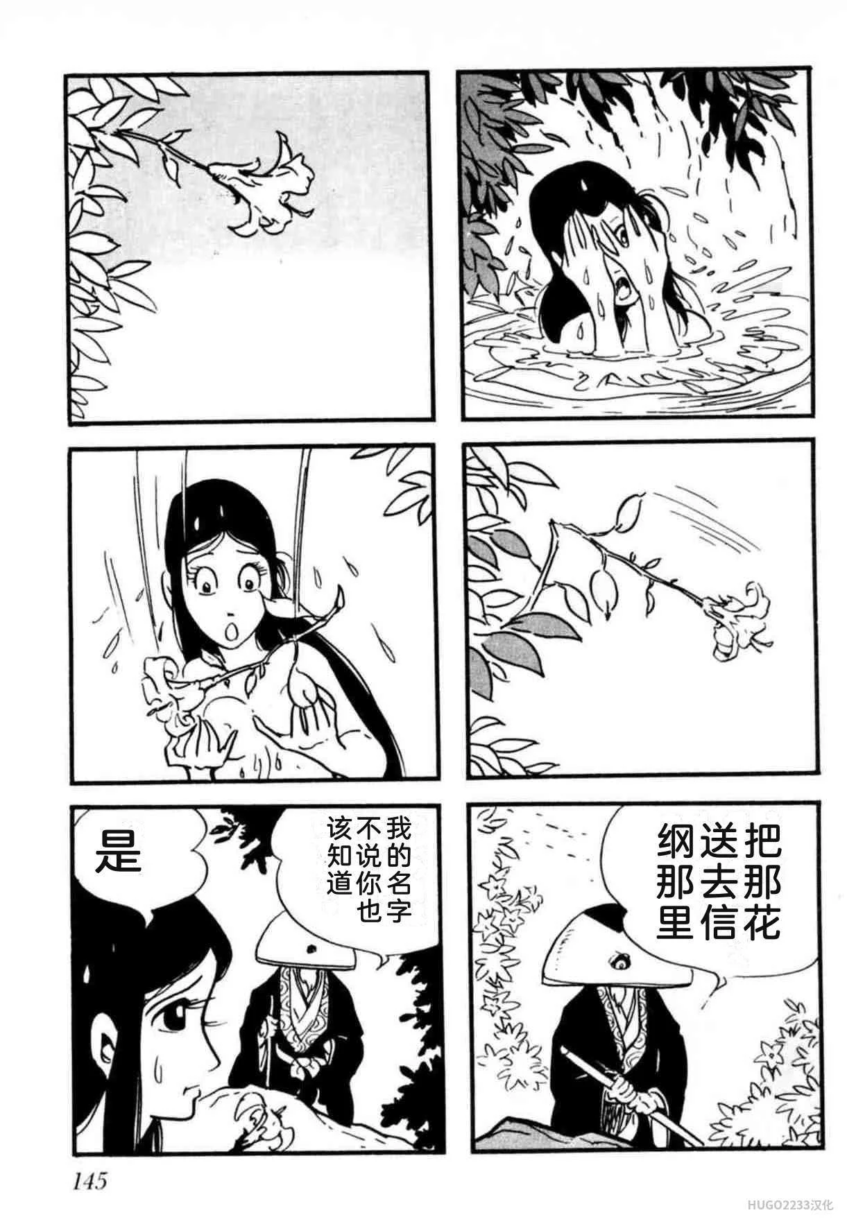 第450页