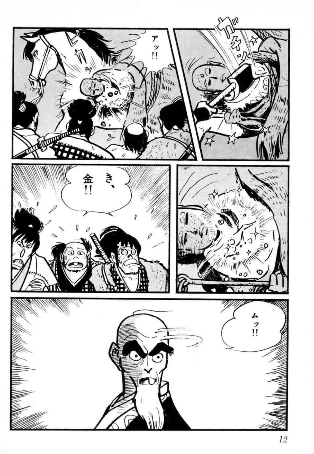 第51页