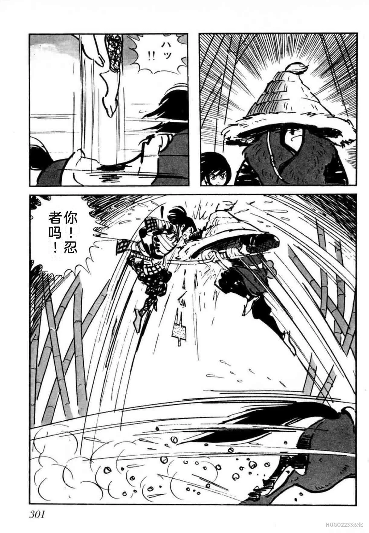 第912页