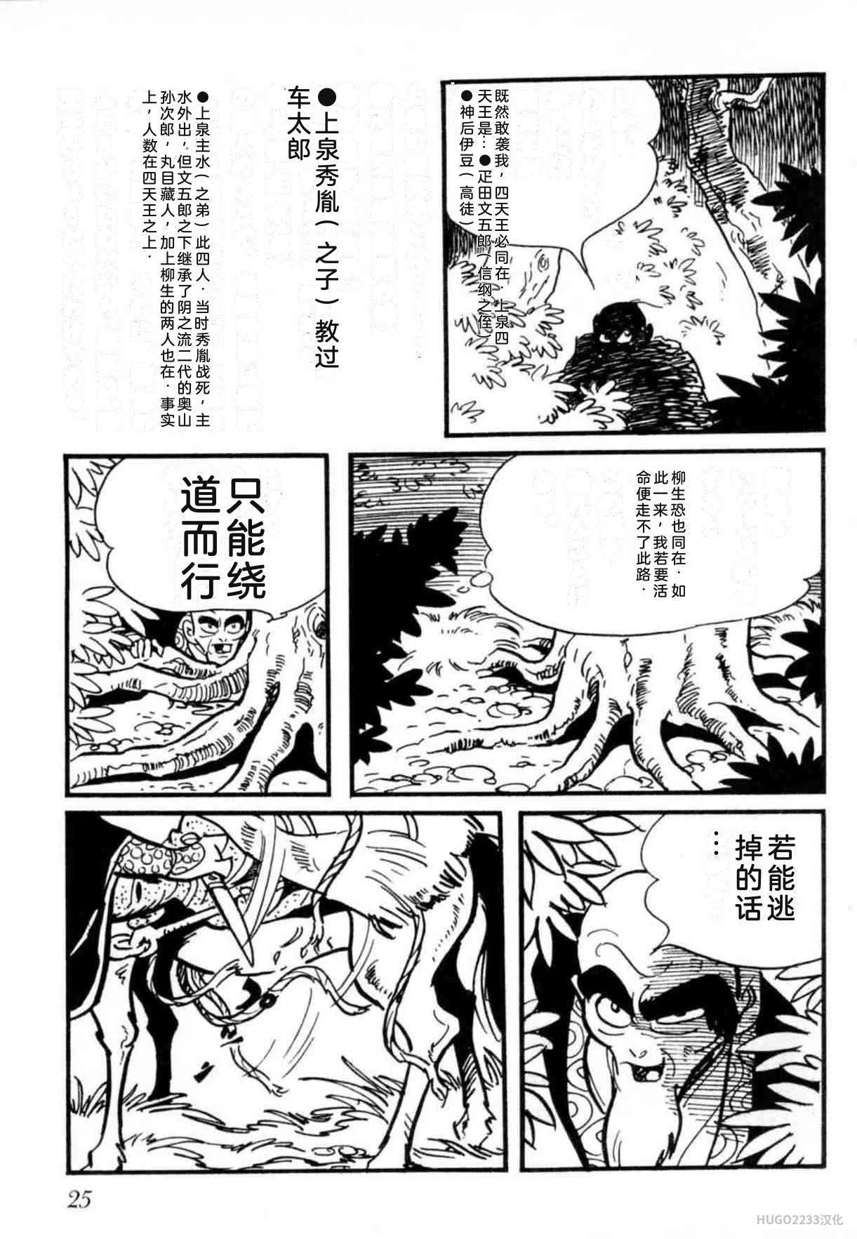第90页