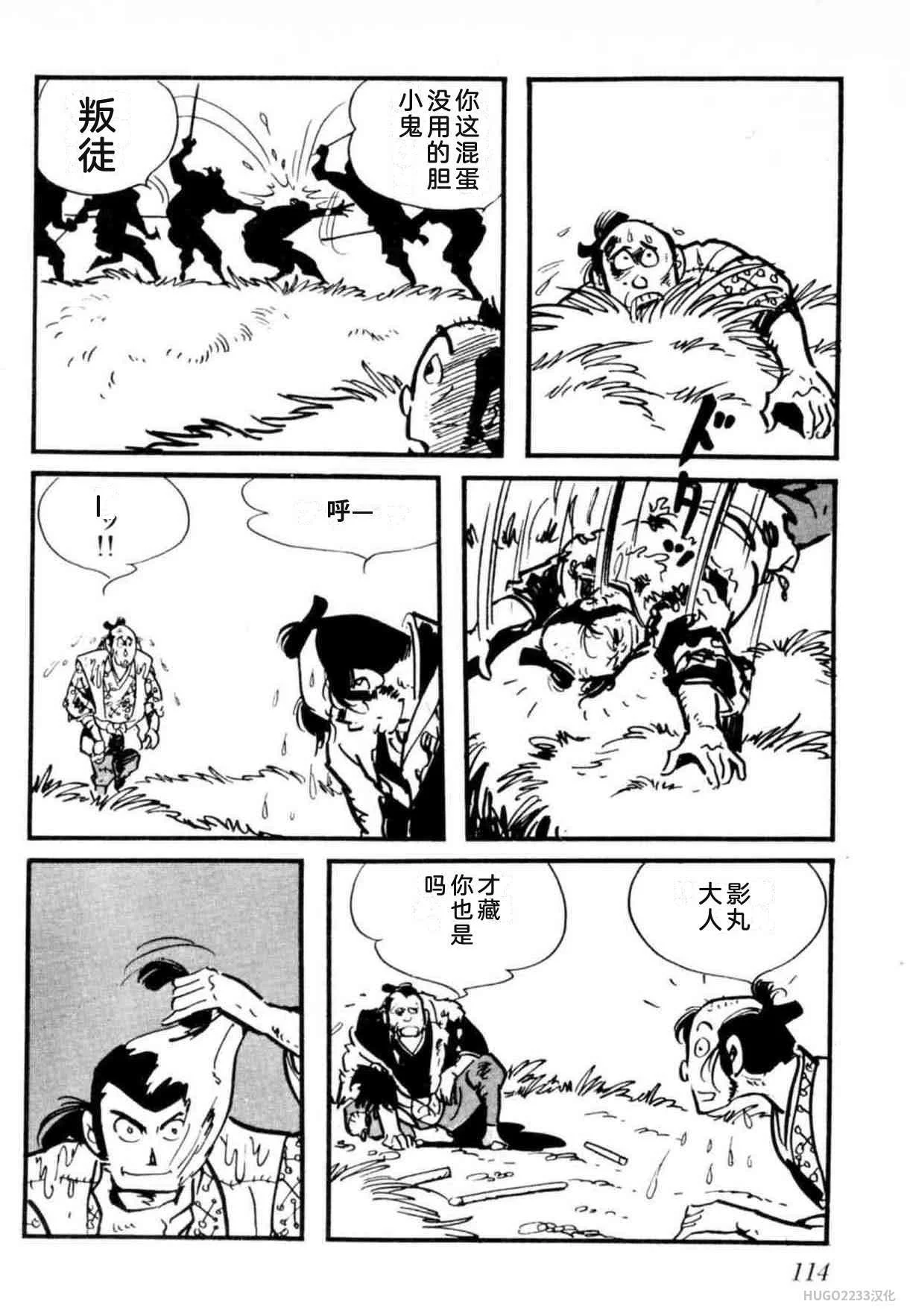 第357页