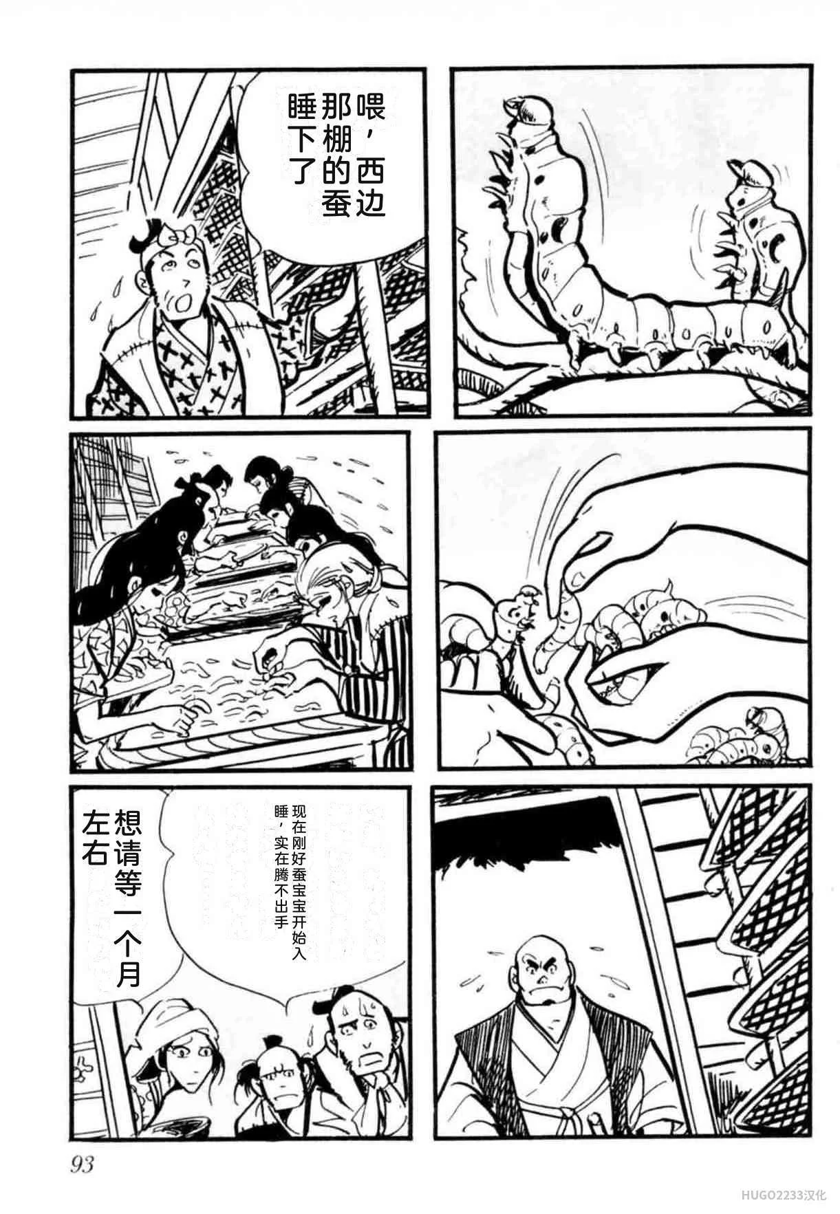 第294页