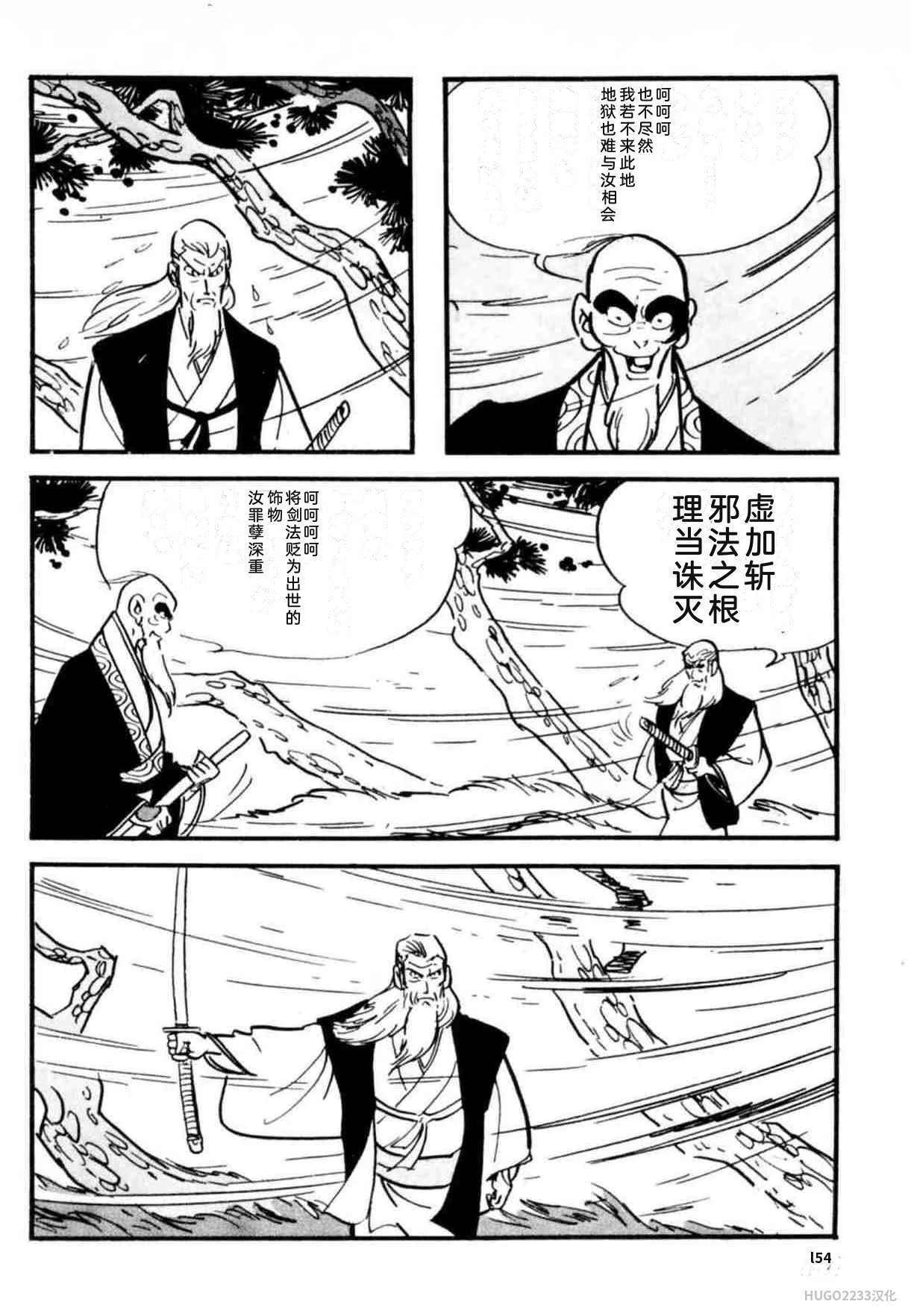 第477页