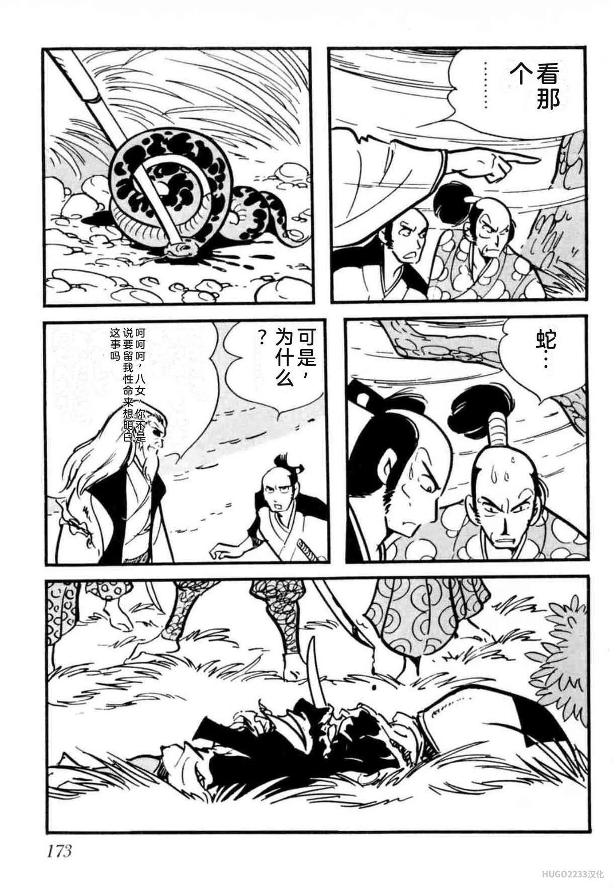 第534页