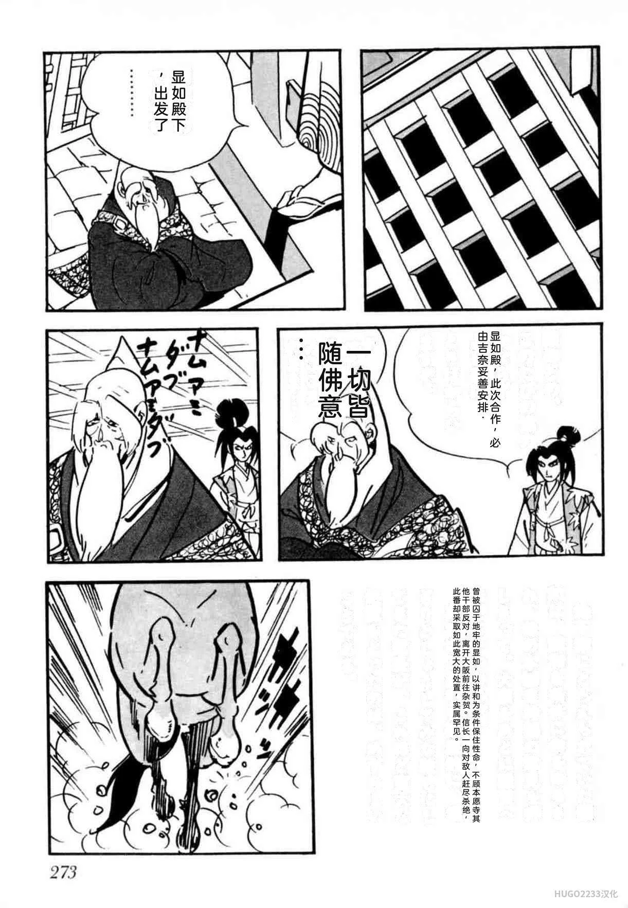 第828页