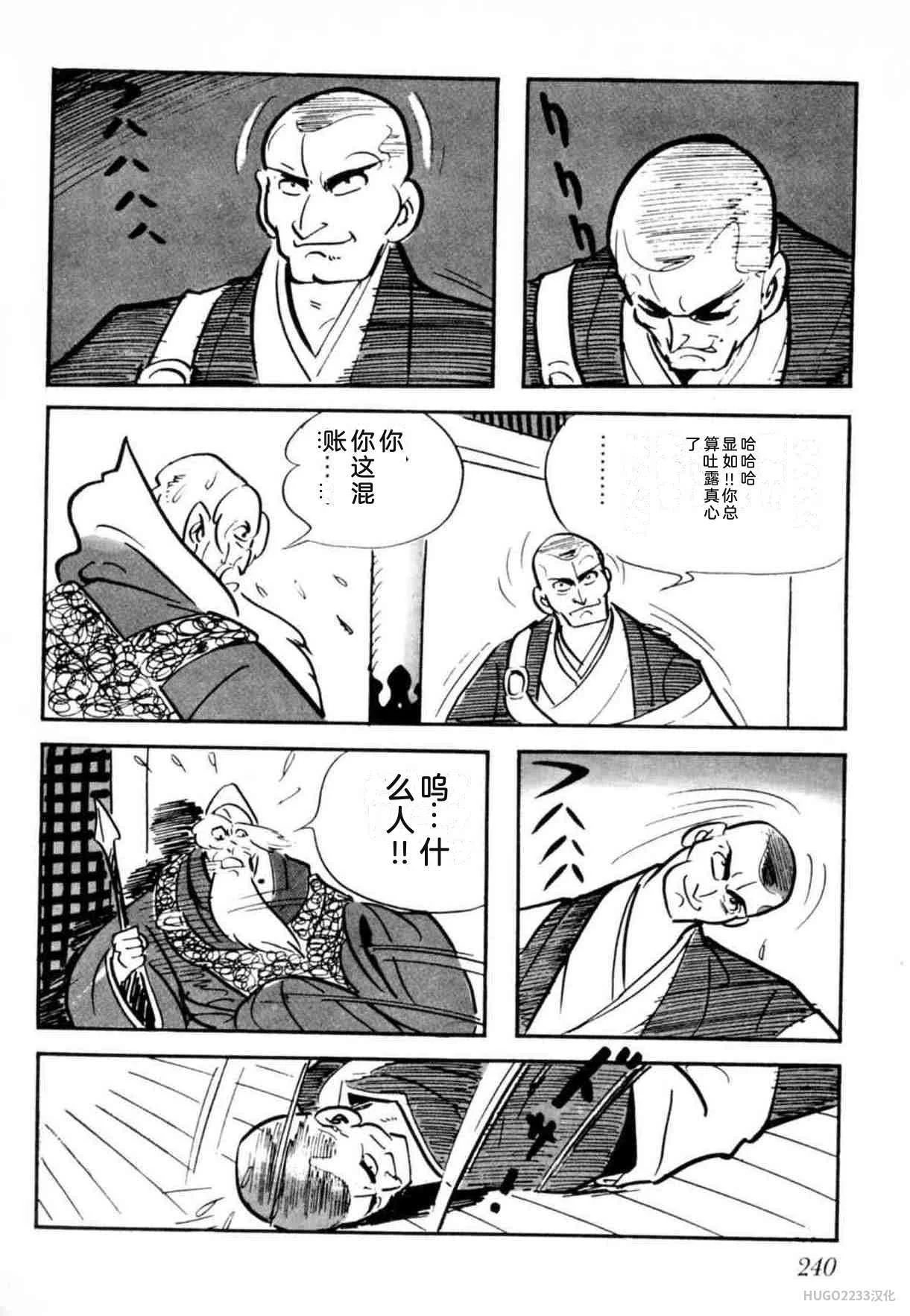 第729页