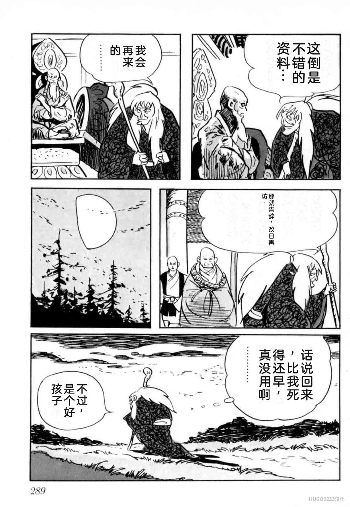 第876页
