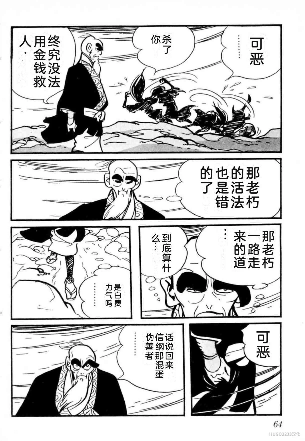 第207页