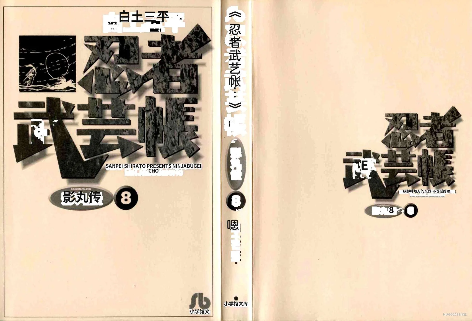 第999页