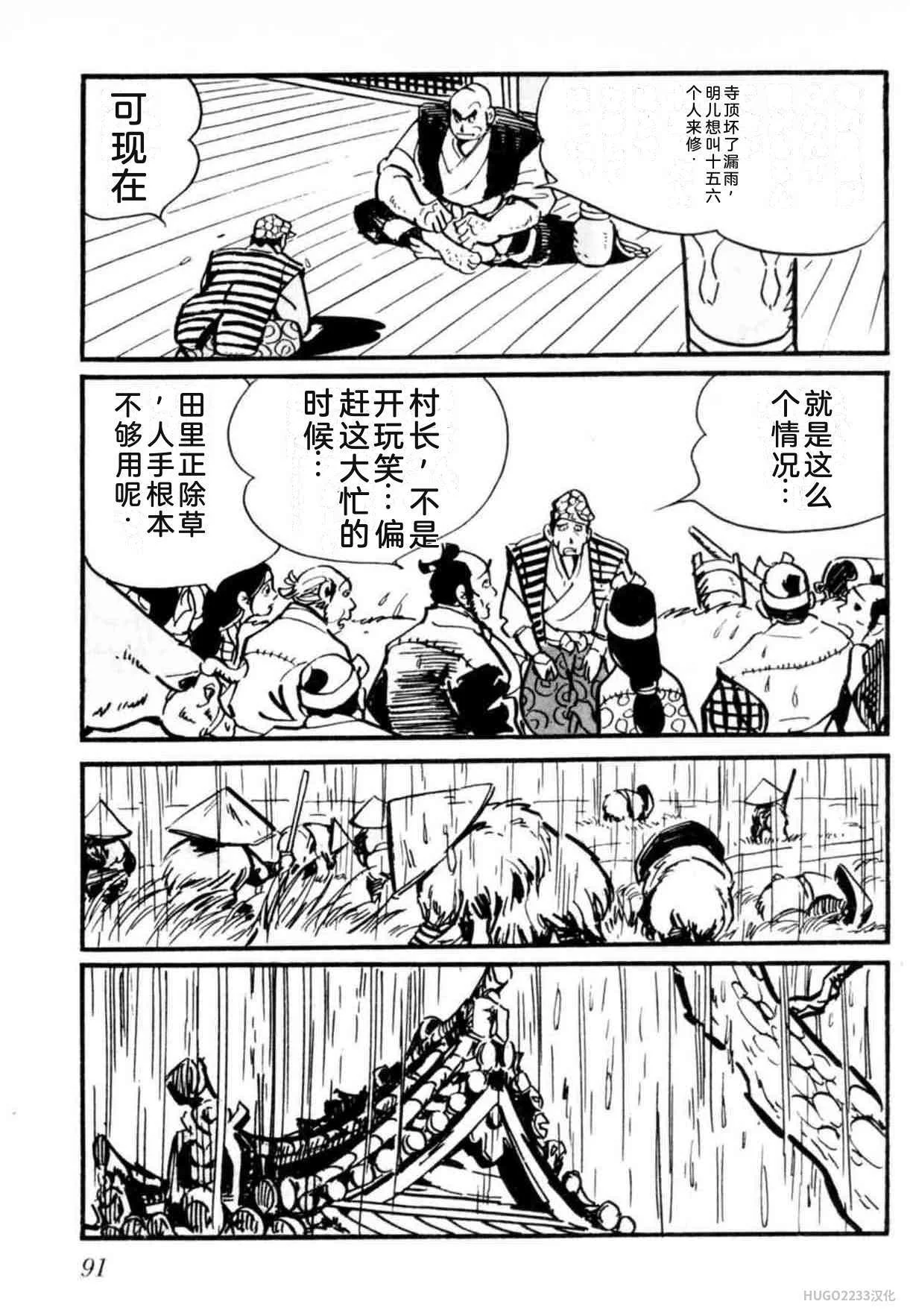 第288页