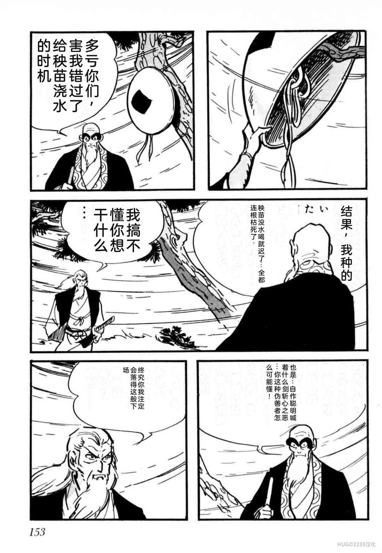 第474页