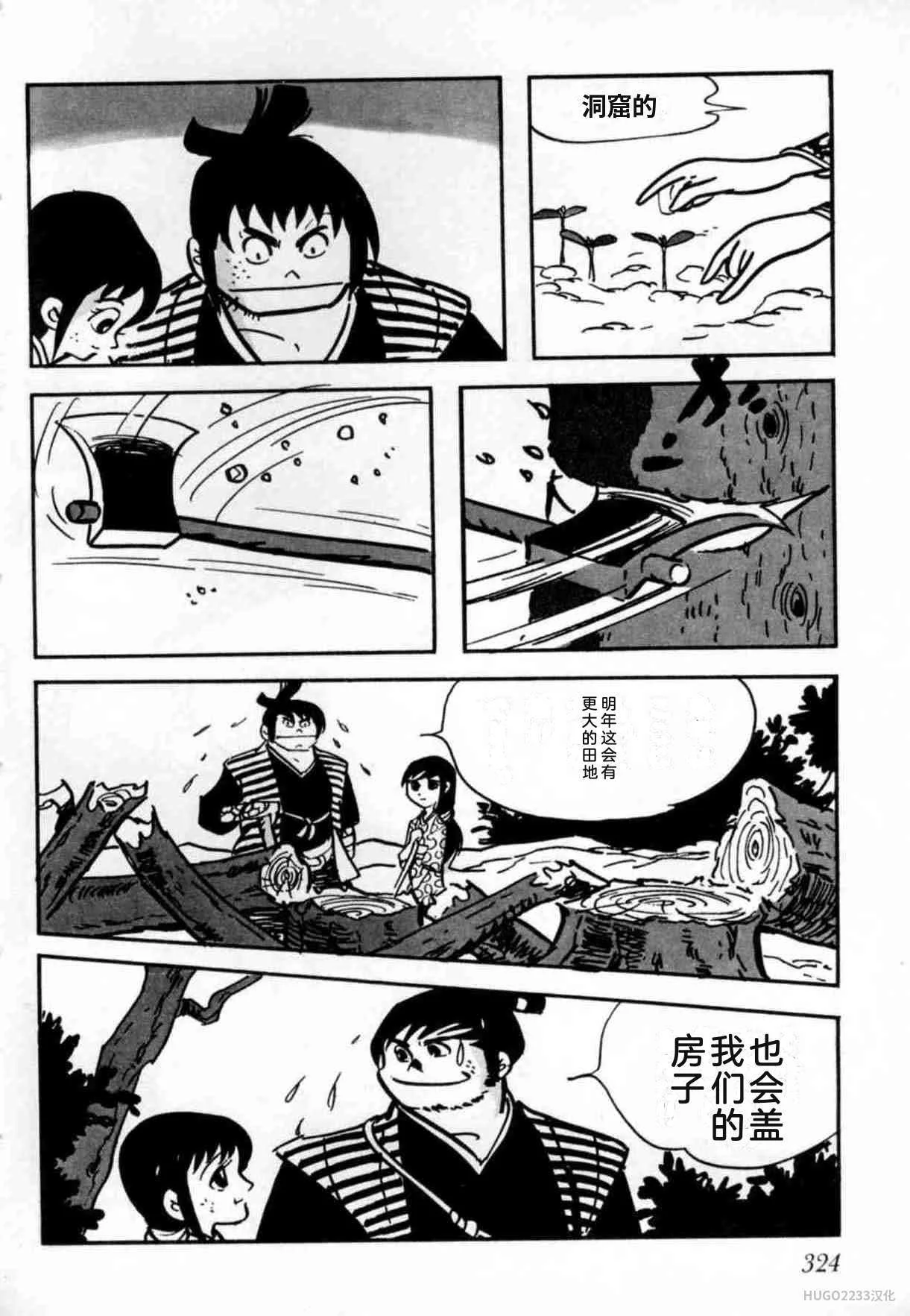 第981页