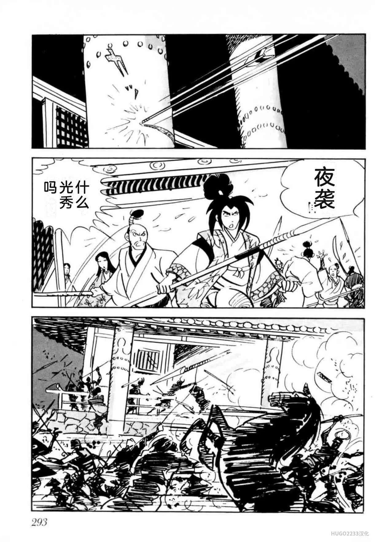 第888页