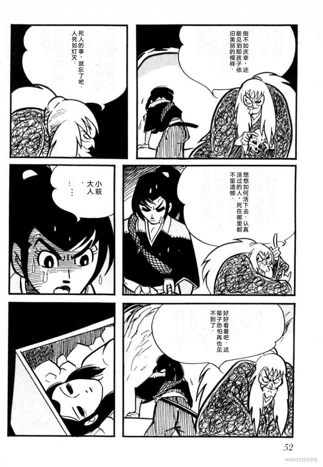 第171页