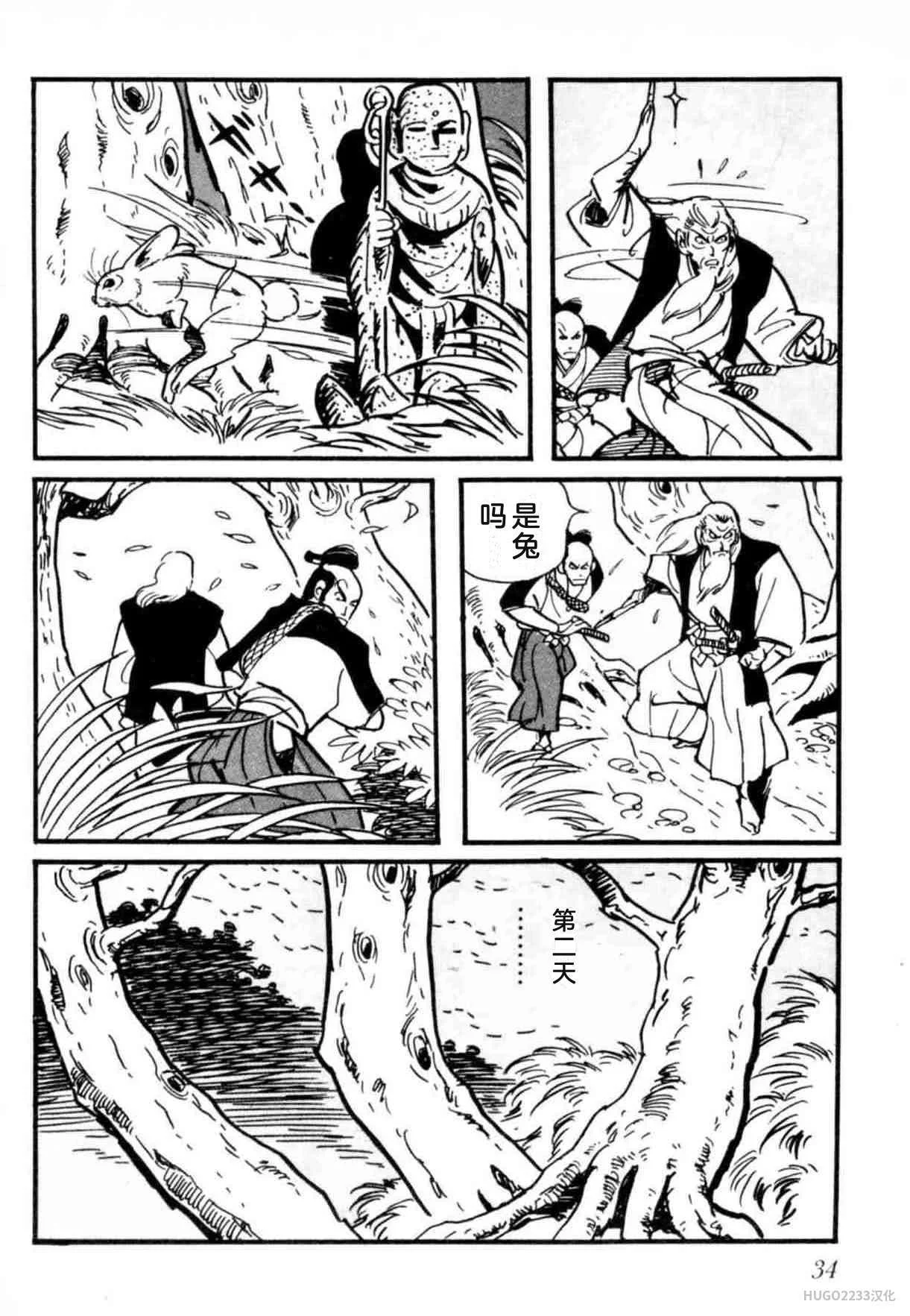 第117页