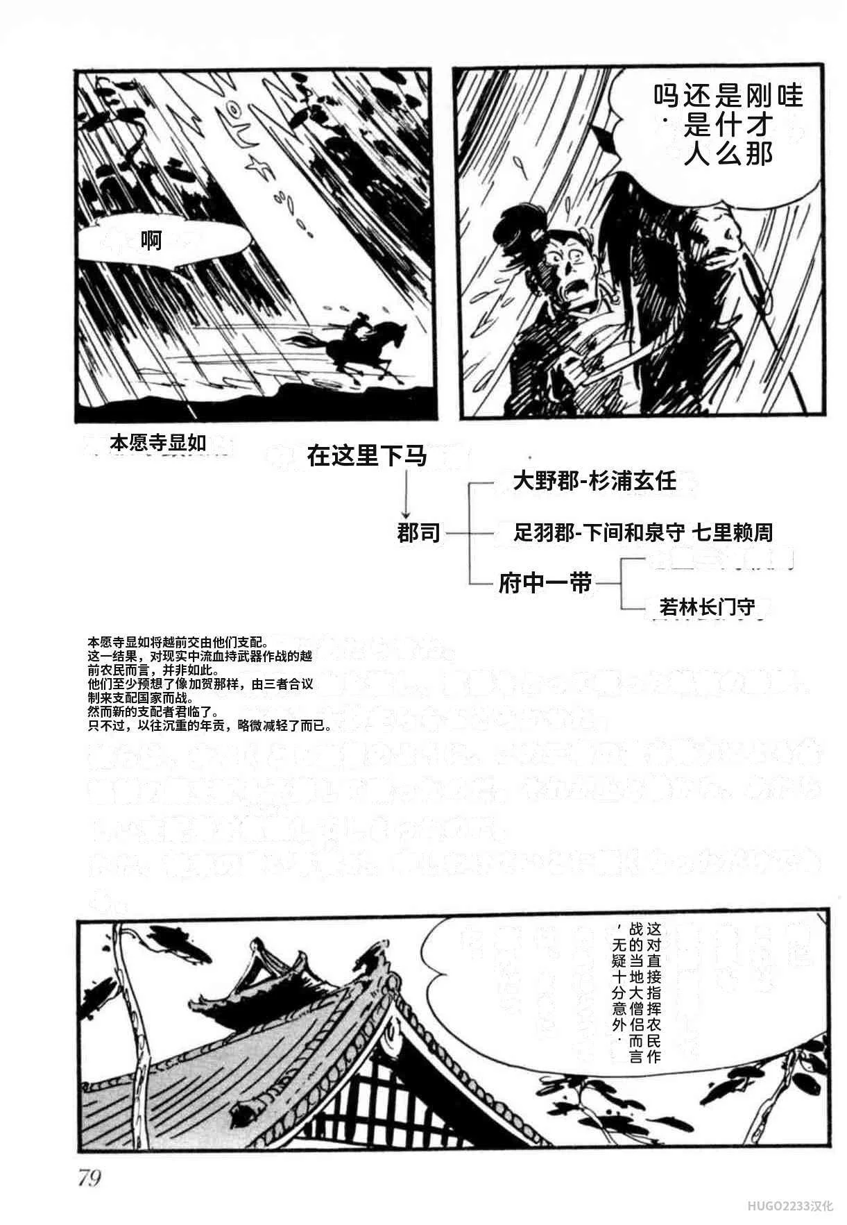 第252页
