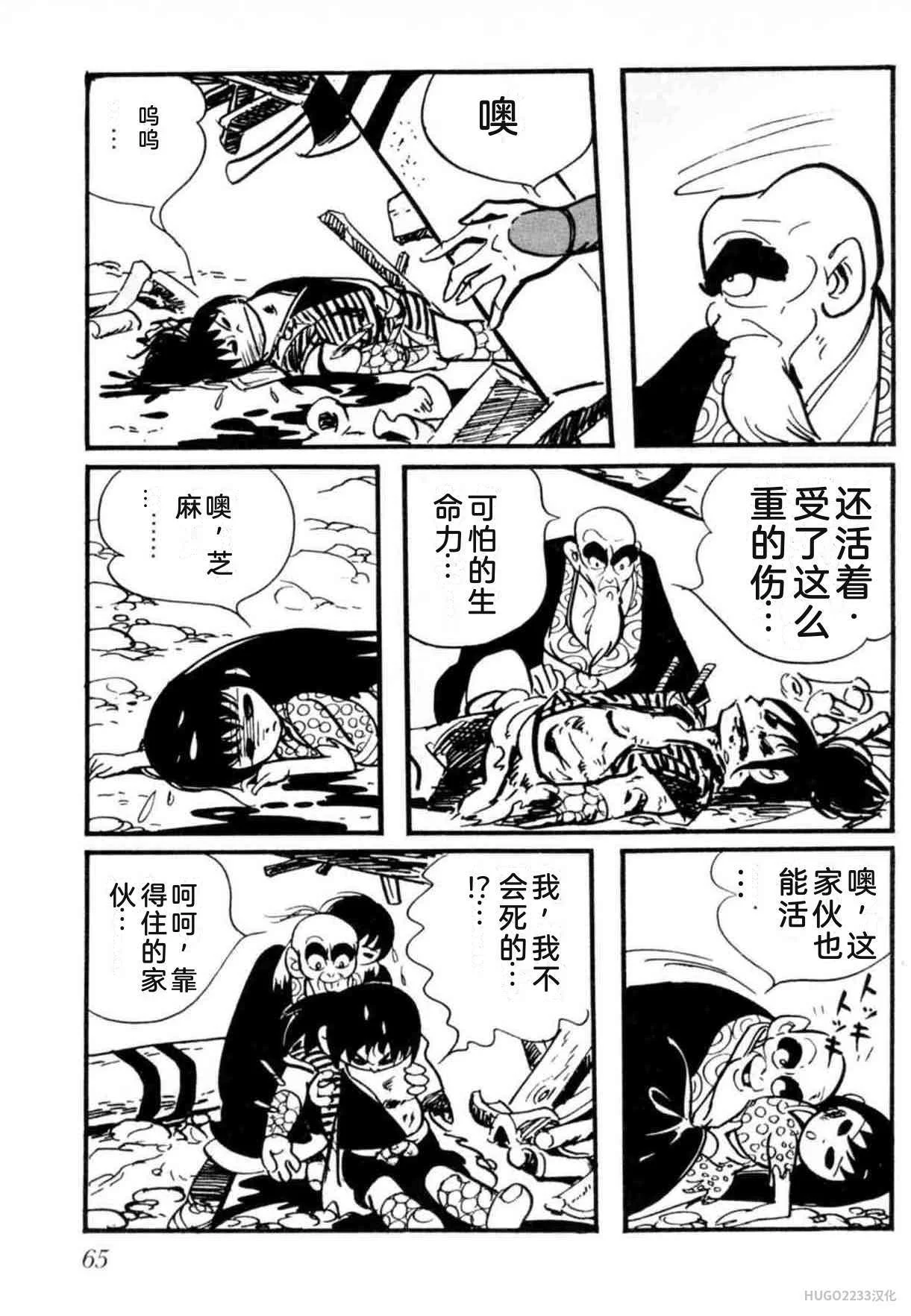 第210页