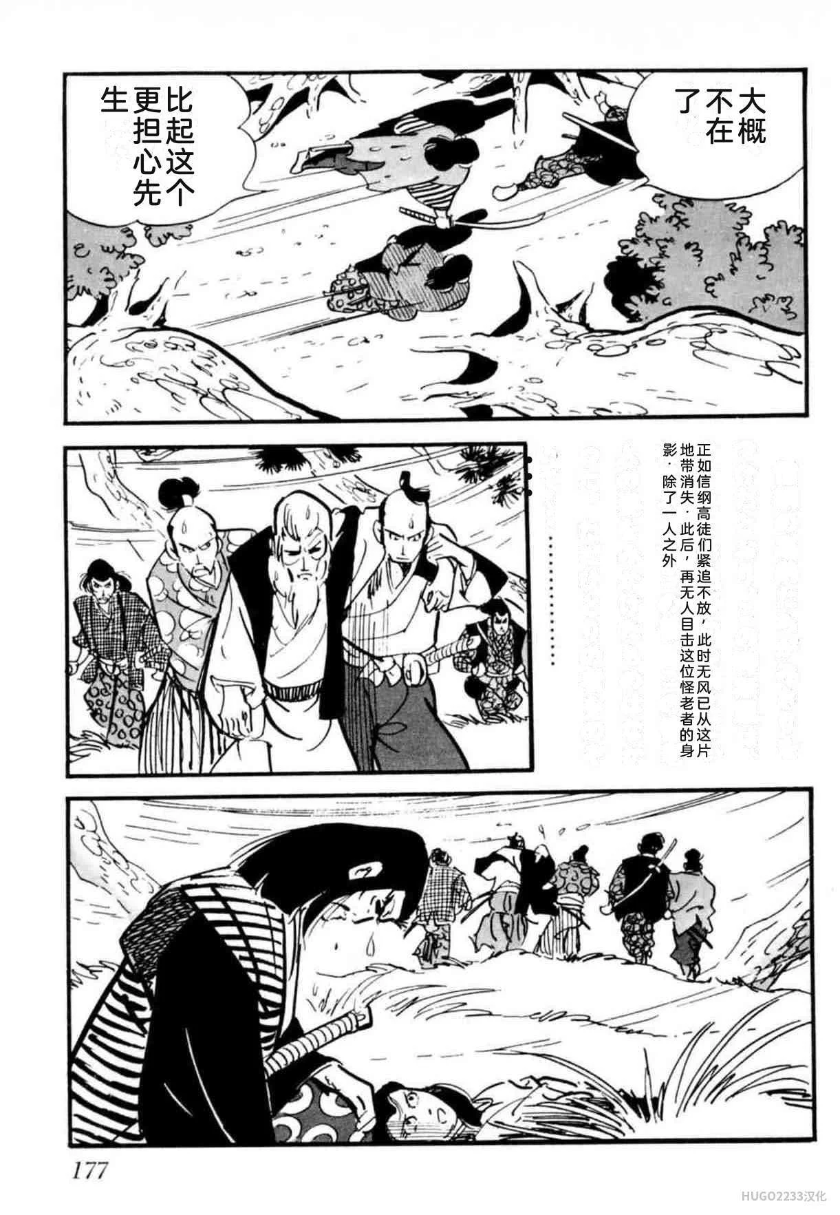 第546页